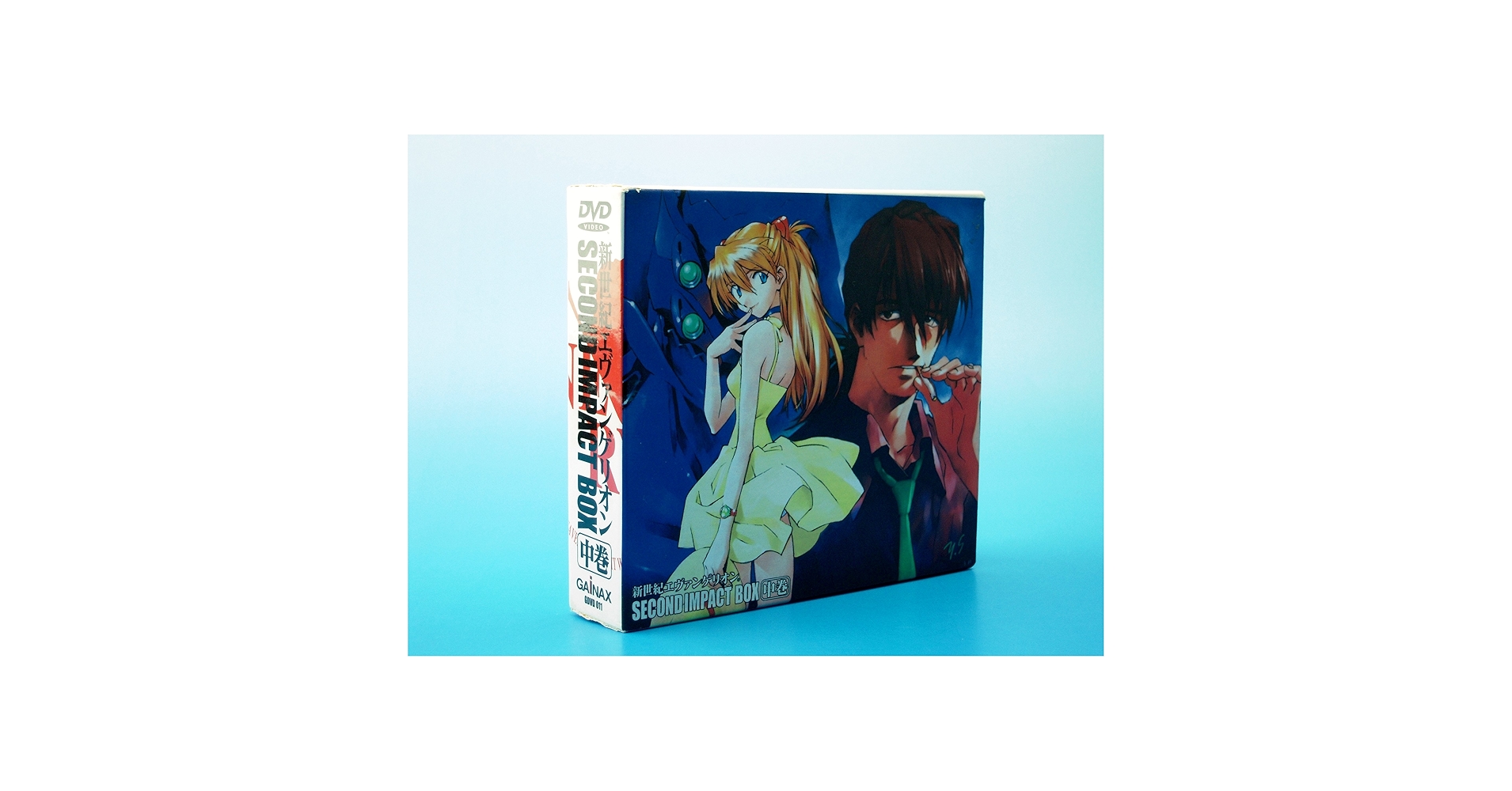 Amazon.co.jp: 新世紀エヴァンゲリオン SECOND IMPACT BOX 中巻