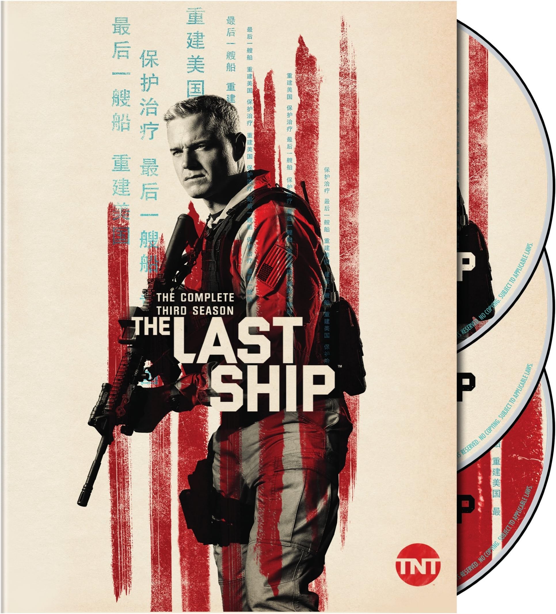 Last Ship: The Complete Third Season S3 (DVD)