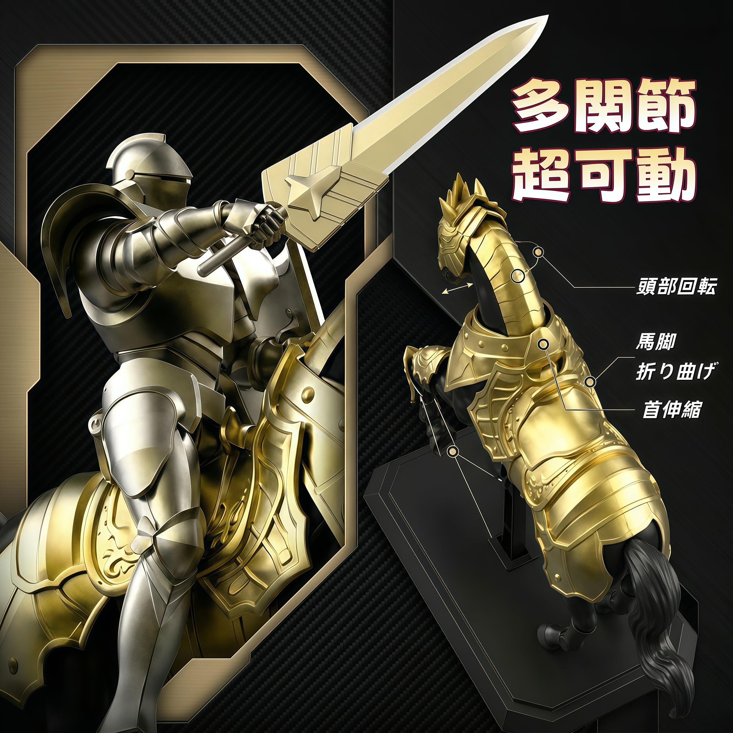 Amazon.co.jp: LicoSop 中世騎士 金銀 フルプレート 重装 騎兵 軍馬 1
