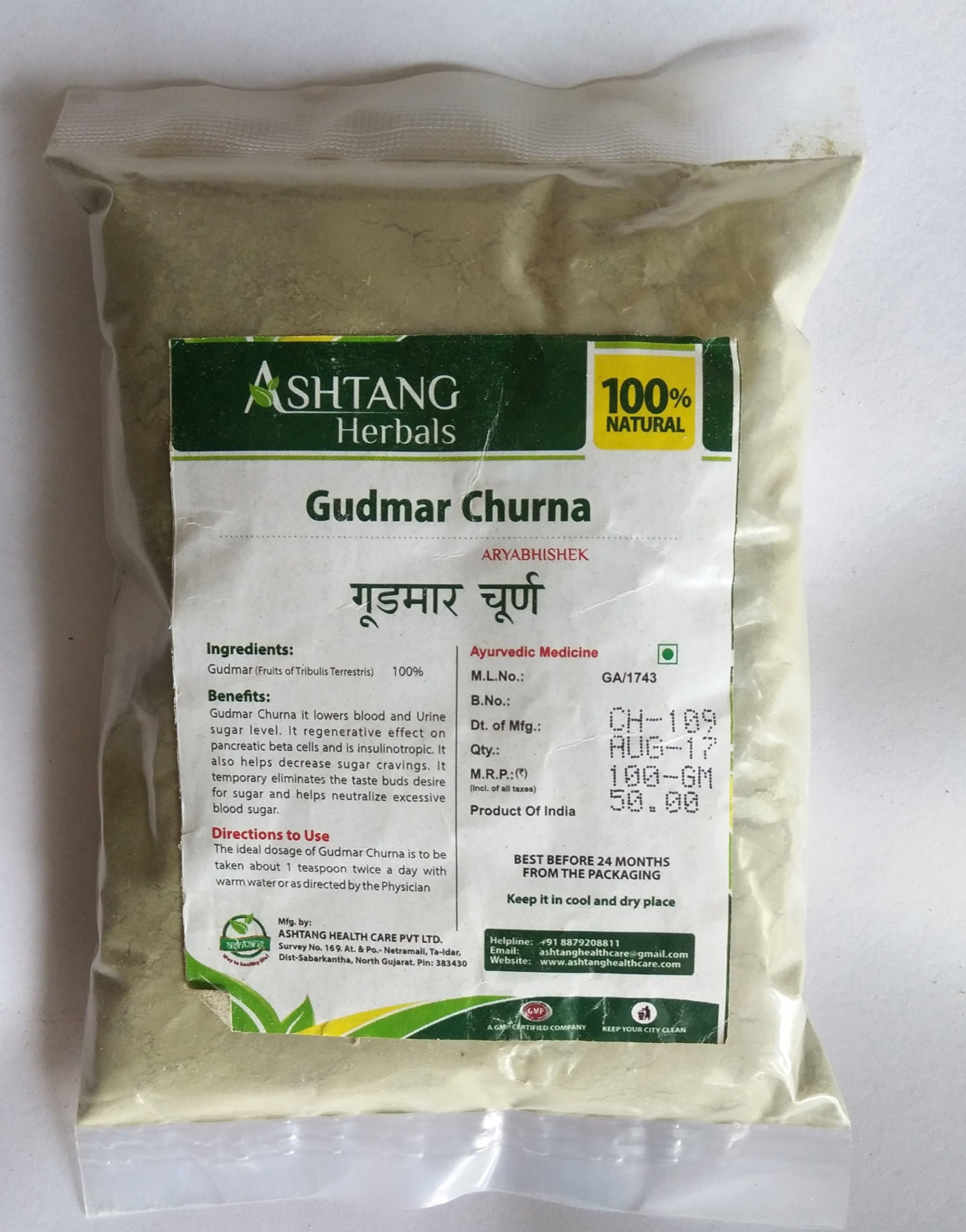 Ashtang Herbal, Gudmar Churna, Tribullis Terrestris, 100% Natural Herbal Powder