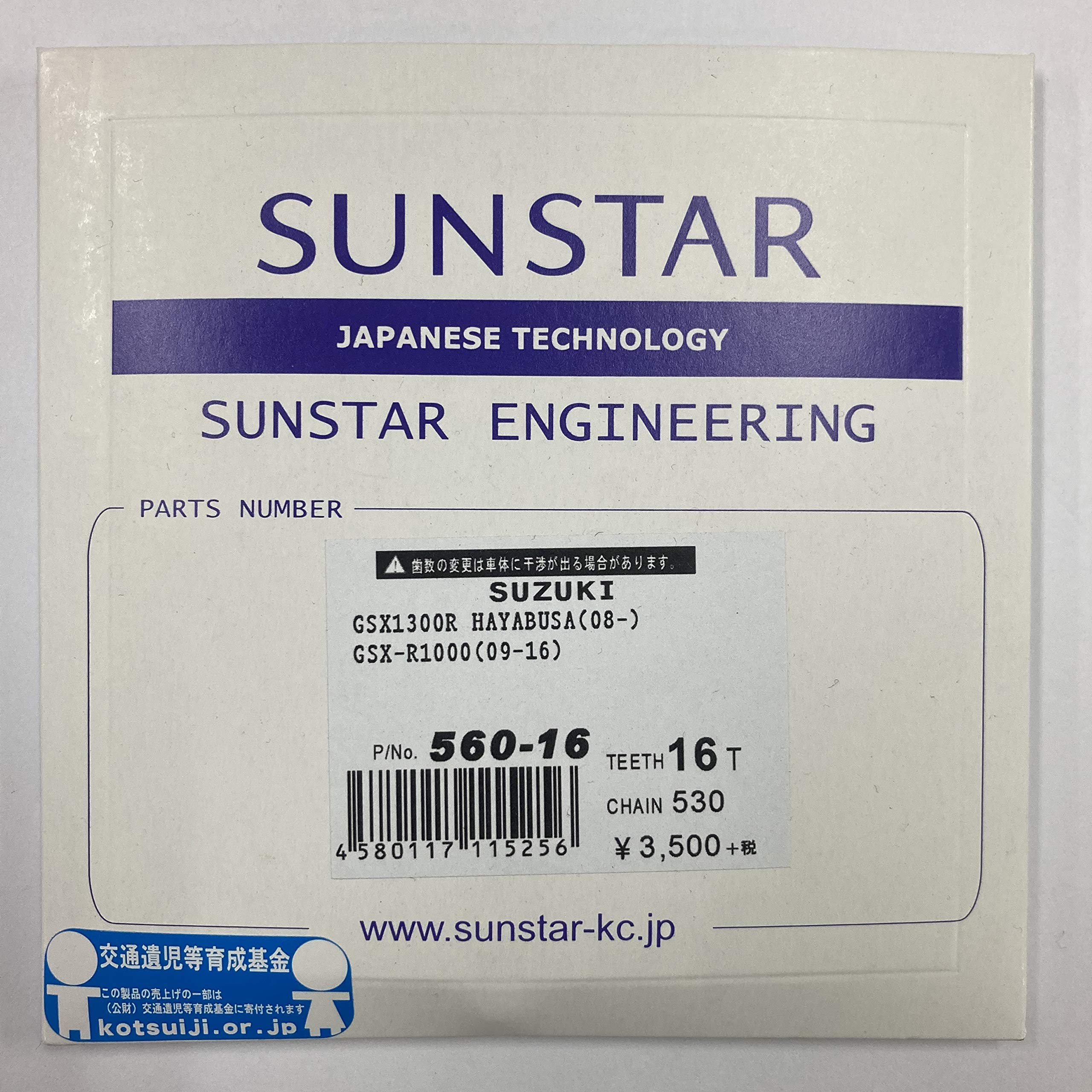 Amazon | サンスター(SUNSTAR) フロントスプロケット 530-16T GSX1300R