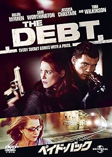 ペイド・バック [DVD]