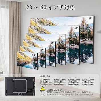 BONTEC TV Wall Bracket, Compatible with 23 to 60 inches, Tilt, Wall