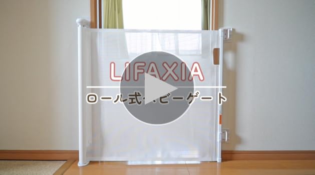 Amazon.co.jp: LIFAXIA ベビーゲート ロール式 賃貸 階段上