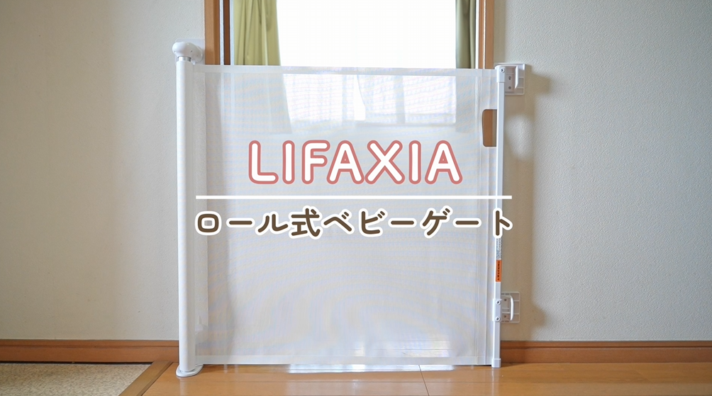 ベビーゲートロール式　お売りします！　受け渡し予定者様決まりました 楽天市場】【⭐️送料無料！最短翌日お届け⭐️】ベビーゲート ロール