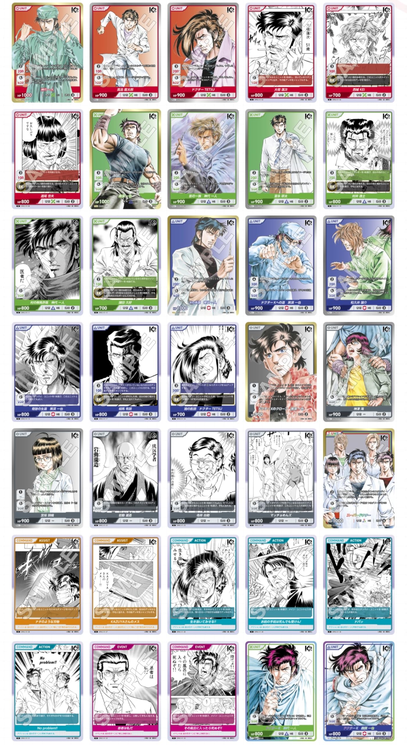 Amazon.co.jp: TCG K2 DIVINE CROSS 20パック入りBOX : おもちゃ