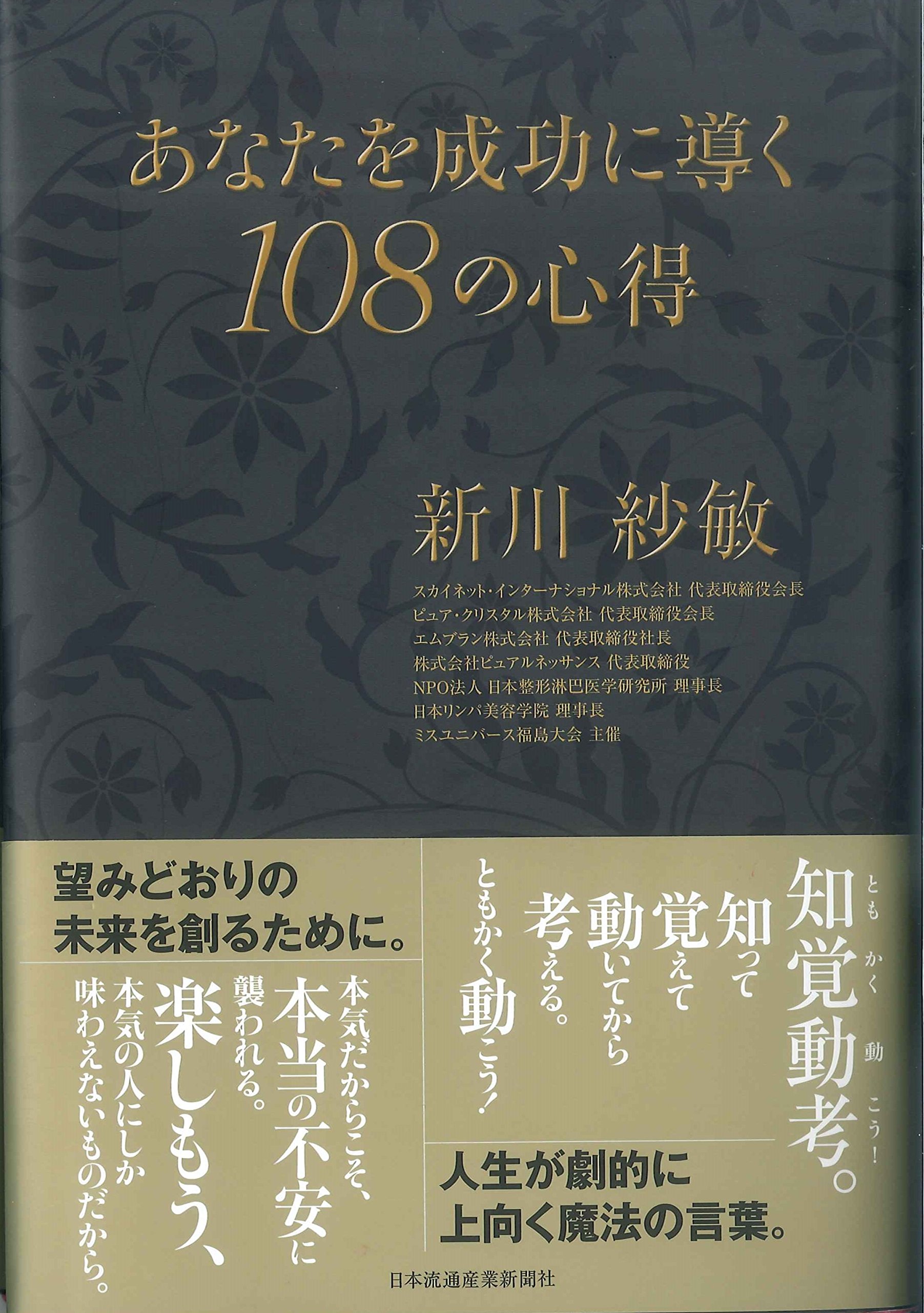 ホルミシスの湯 ピュアルネッサンス 公式通販 中古品（ピュア 