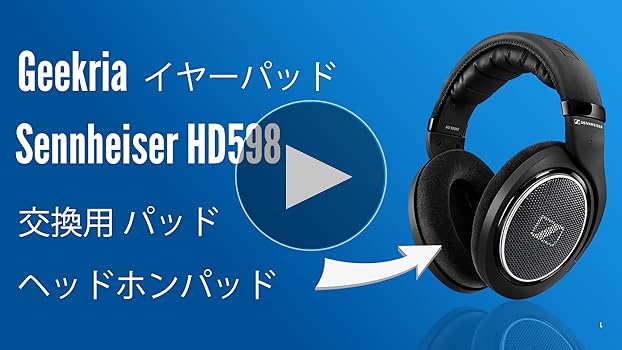 Amazon.co.jp: Geekria イヤーパッド Comfort 互換性 パッド