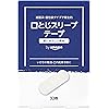 by Amazon 口閉じスリープテープ 32枚入 滅菌済 個包装タイプ
