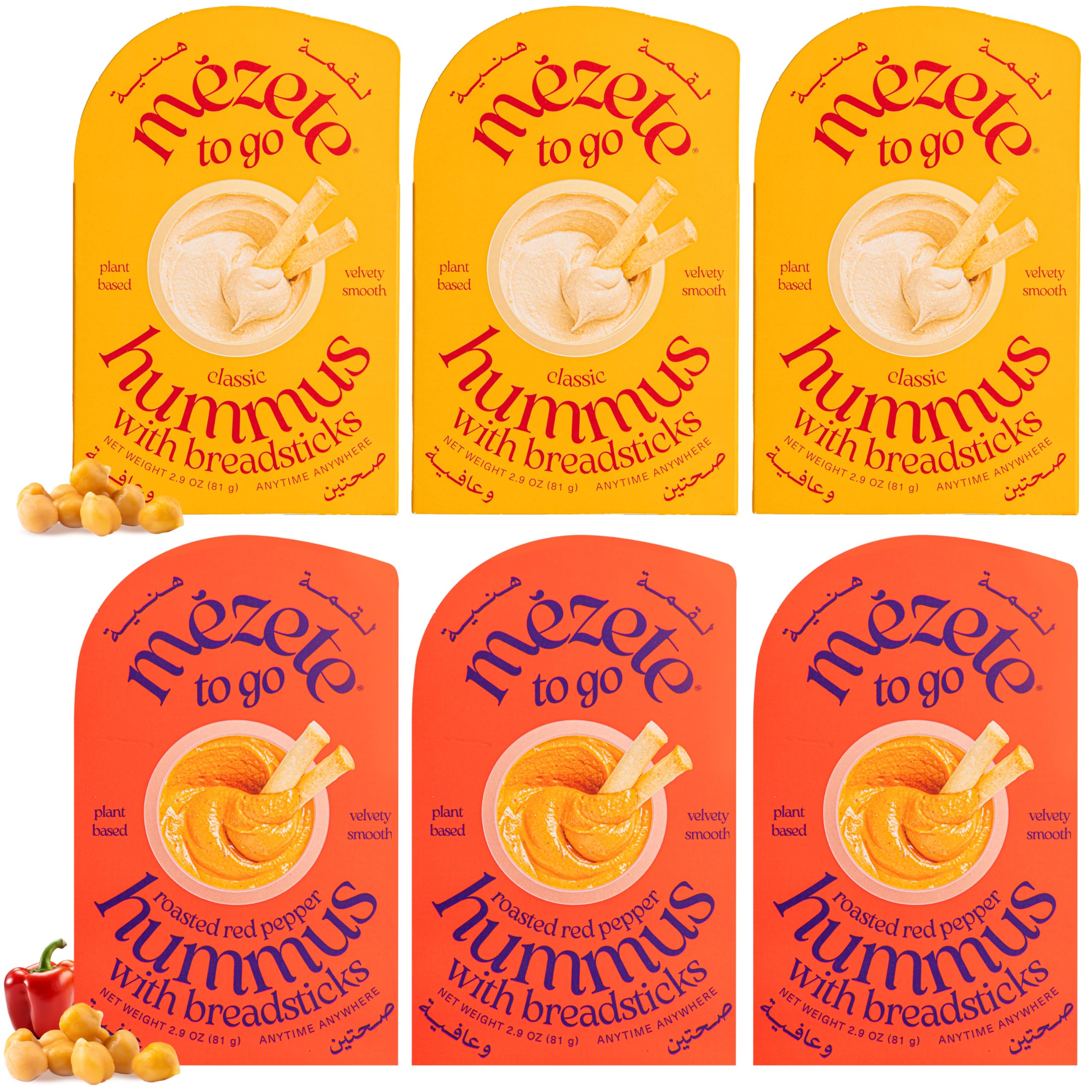 Amazon.com: Mezete Customer Favorite Hummus Pack with Breadsticks