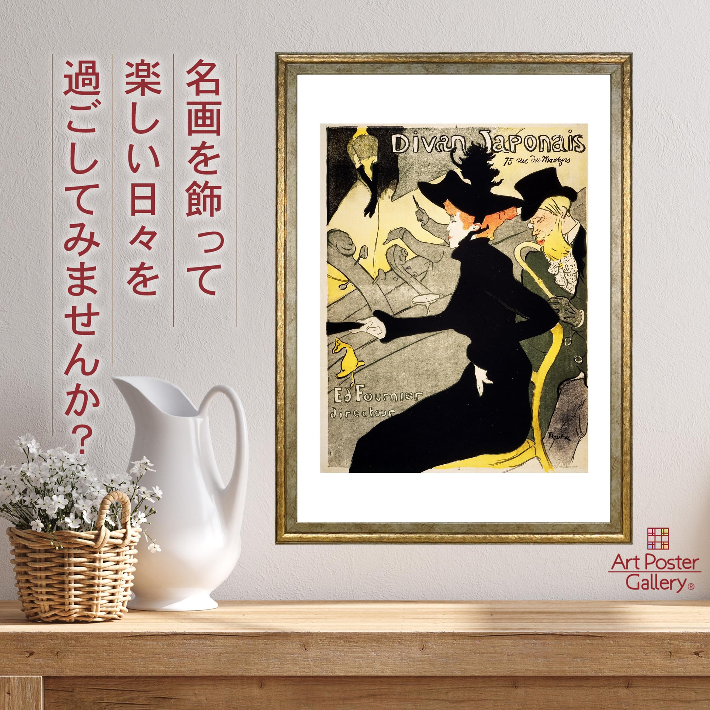 Amazon.co.jp: ポスター A3サイズ 絵画 インテリア アートポスター