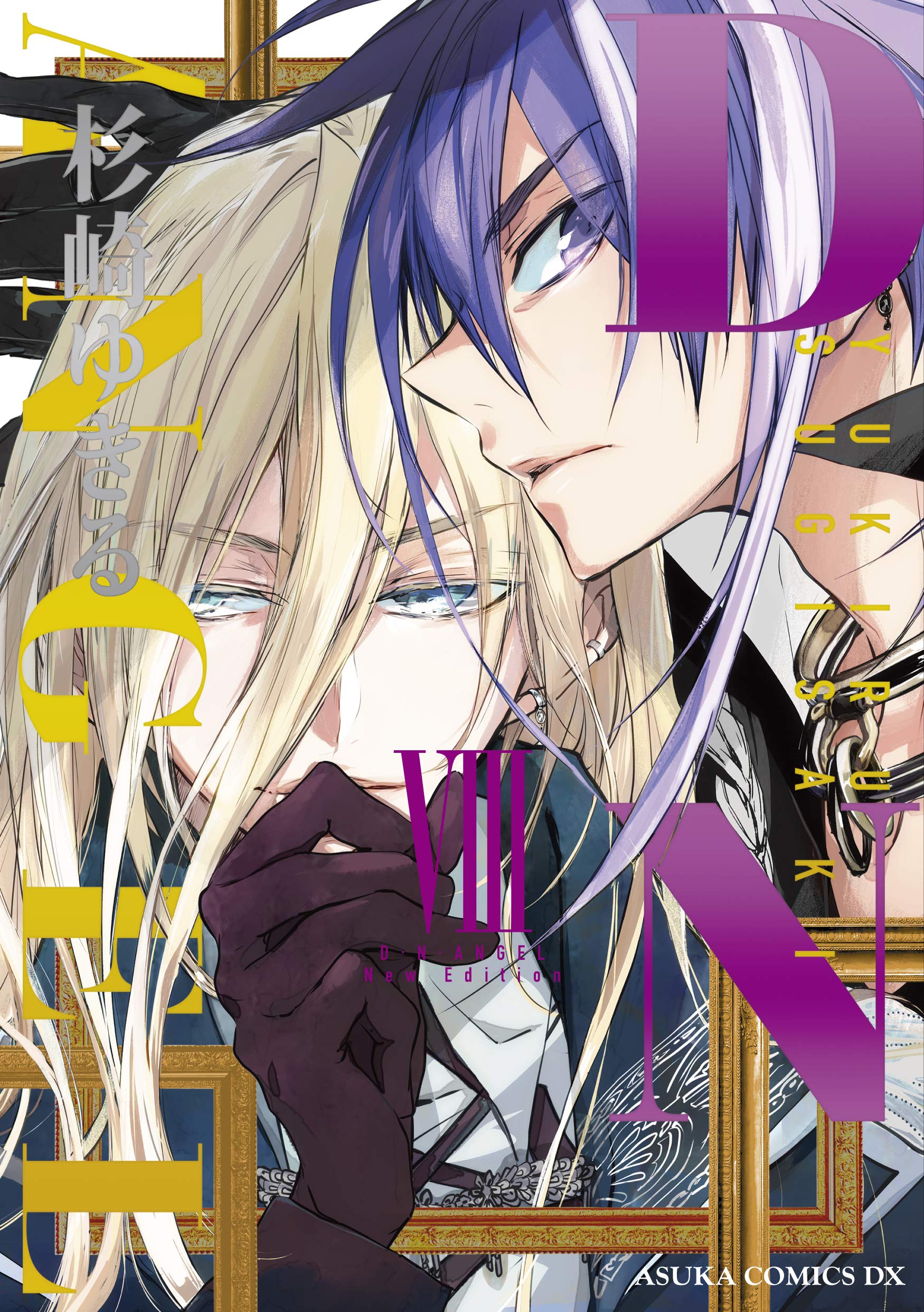 新品 未開封 CLAMPノキセキ VOLUME1～12 全12巻セット 2025年最新】clamp x 全巻の人気アイテム - メルカリ