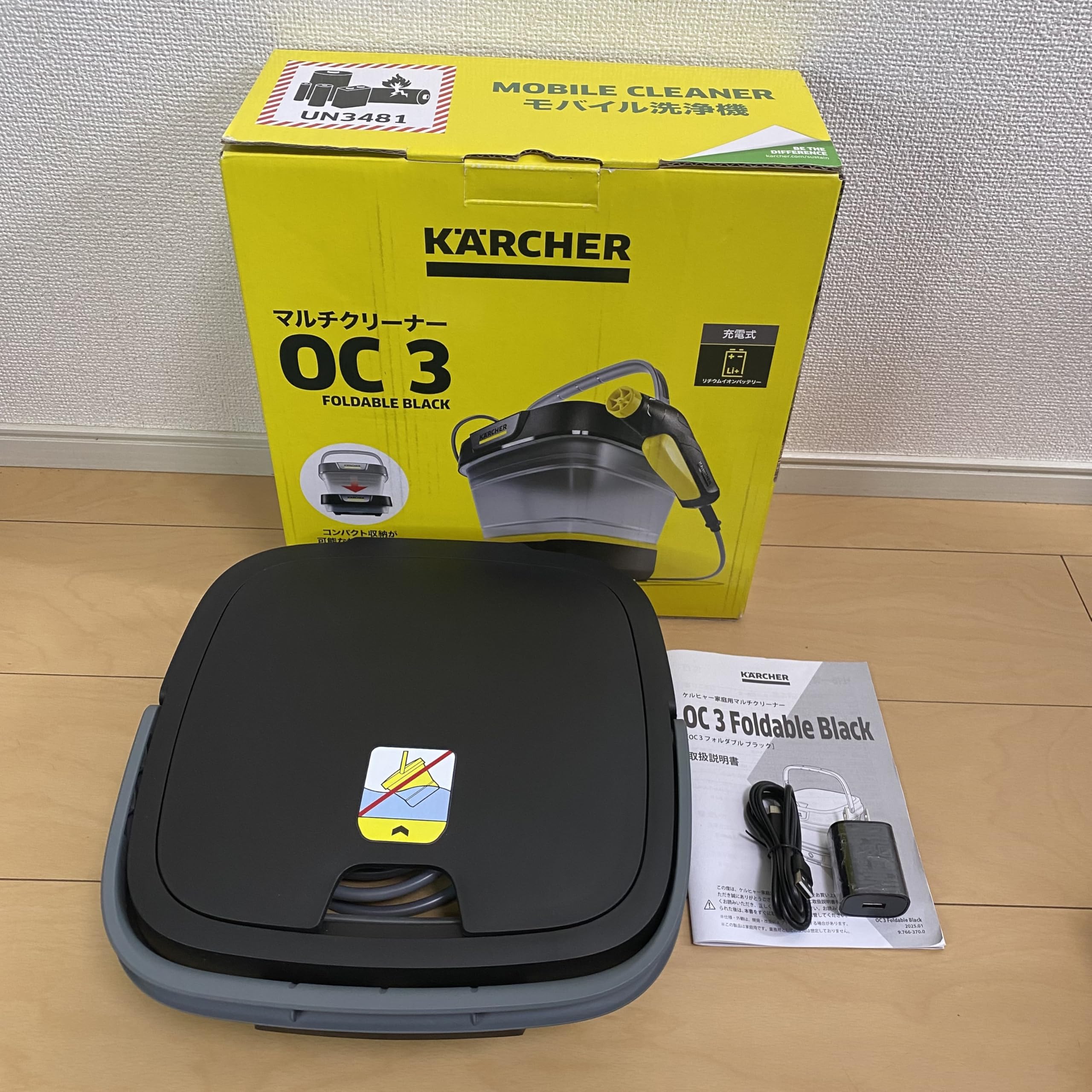 Amazon.co.jp: 【Amazon.co.jp限定】ケルヒャー(Karcher) マルチ 