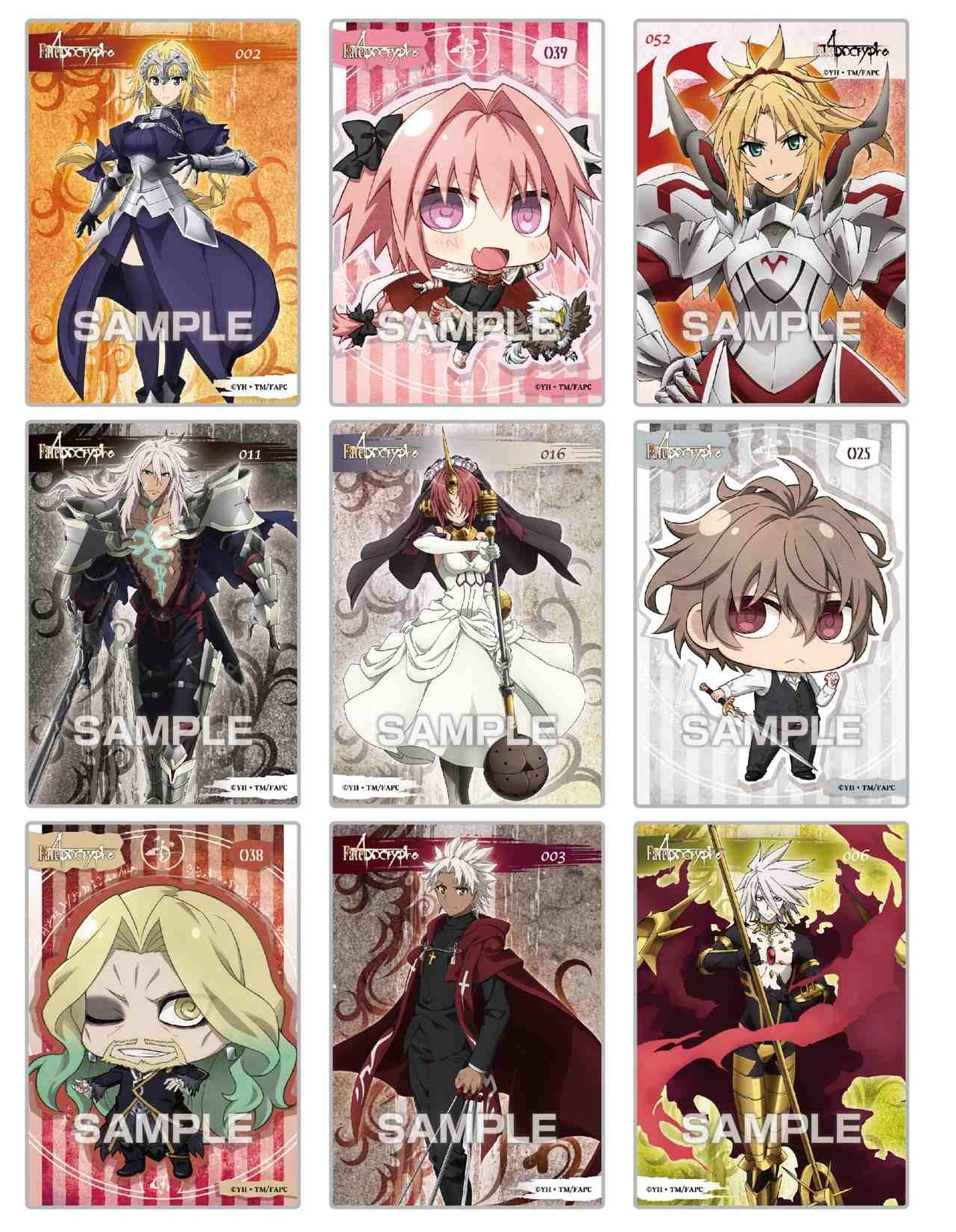 未開封 特典付 全種 Fate Apocrypha utatane これくしょん 株式会社マックスリミテッド キャラクターグッズ製造企画