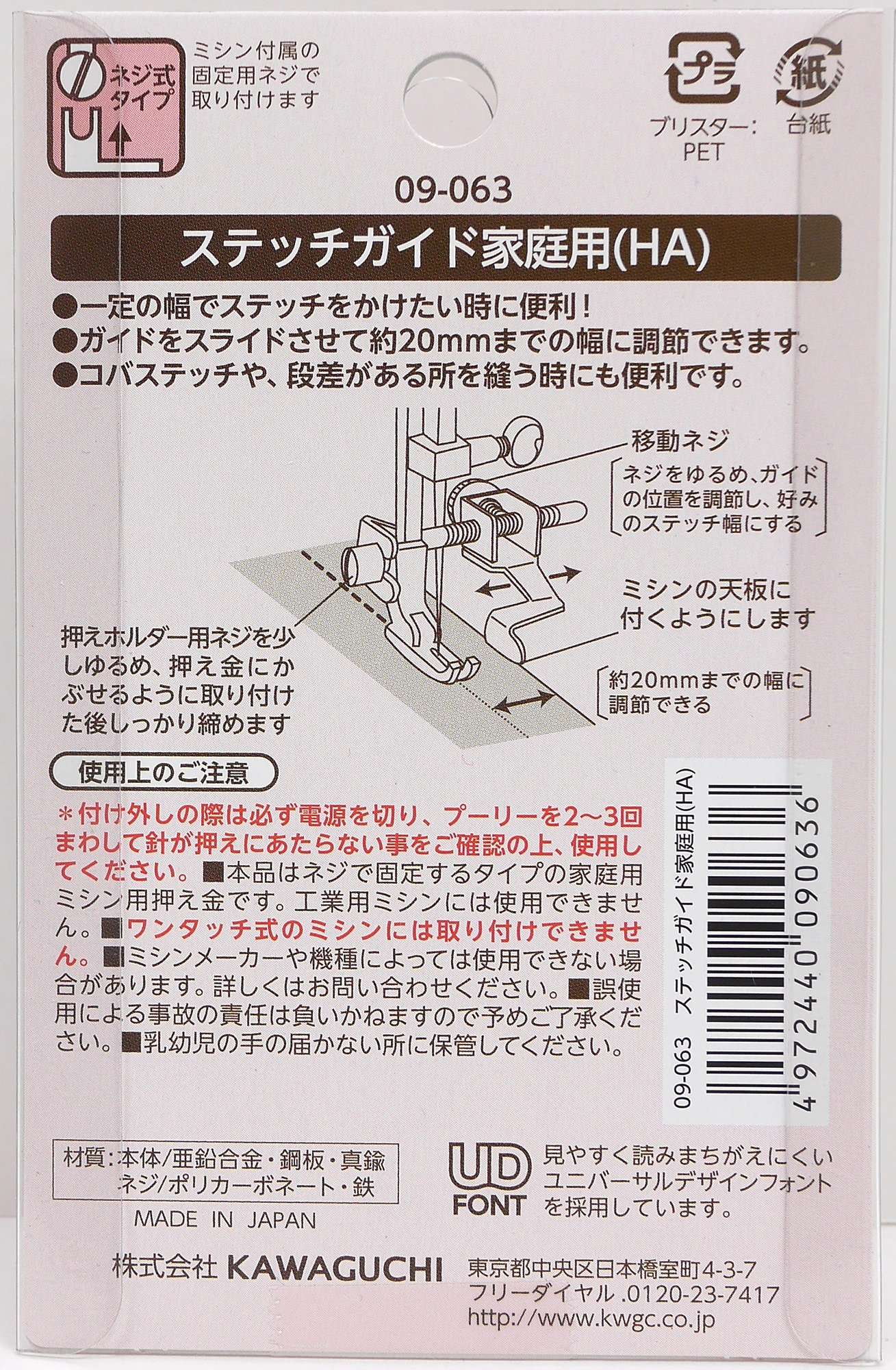 kokonotuさま AmiAmi [Character & Hobby Shop] | MARUTTOYS TAMOTU Type-S