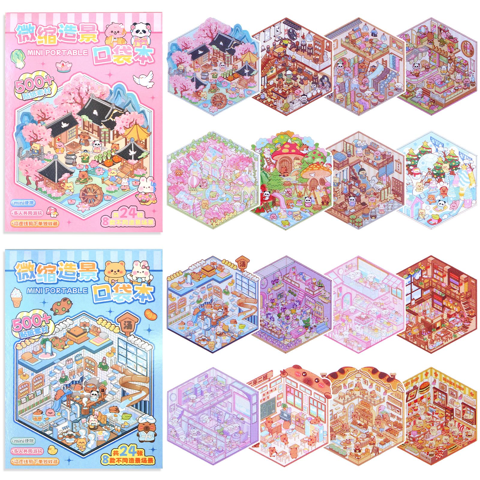 3D Sticker Scene Book 2 Packs Cute Scene Sticker Book with 16 Scenes 3D Scene Stickers for Adults Sticker Collection Set for Creative Fun Miniature Scene Sticker Books for Travel Party Favors