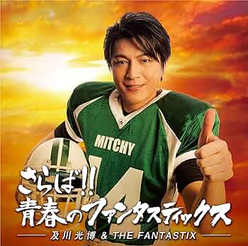 さらば青春の光　TMH Inc. STUFFY Series 会長と専務セット TMH Inc. STUFFY Series 専務 | THE・MORIHIGASHI ONL