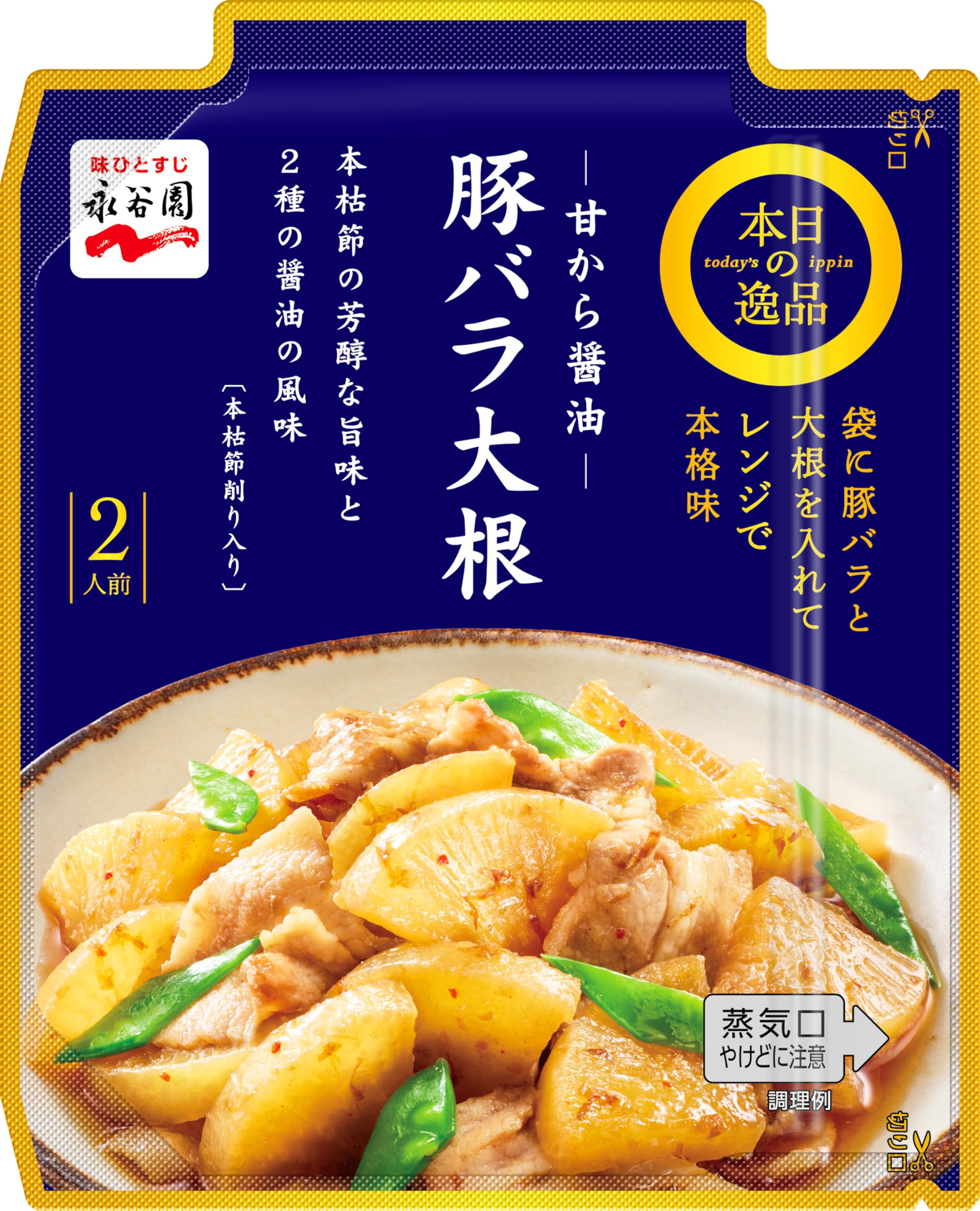 豚バラ大根様 Amazon.co.jp: Nagatanien 永谷園 本日の逸品 豚バラ大根 85g : 食品