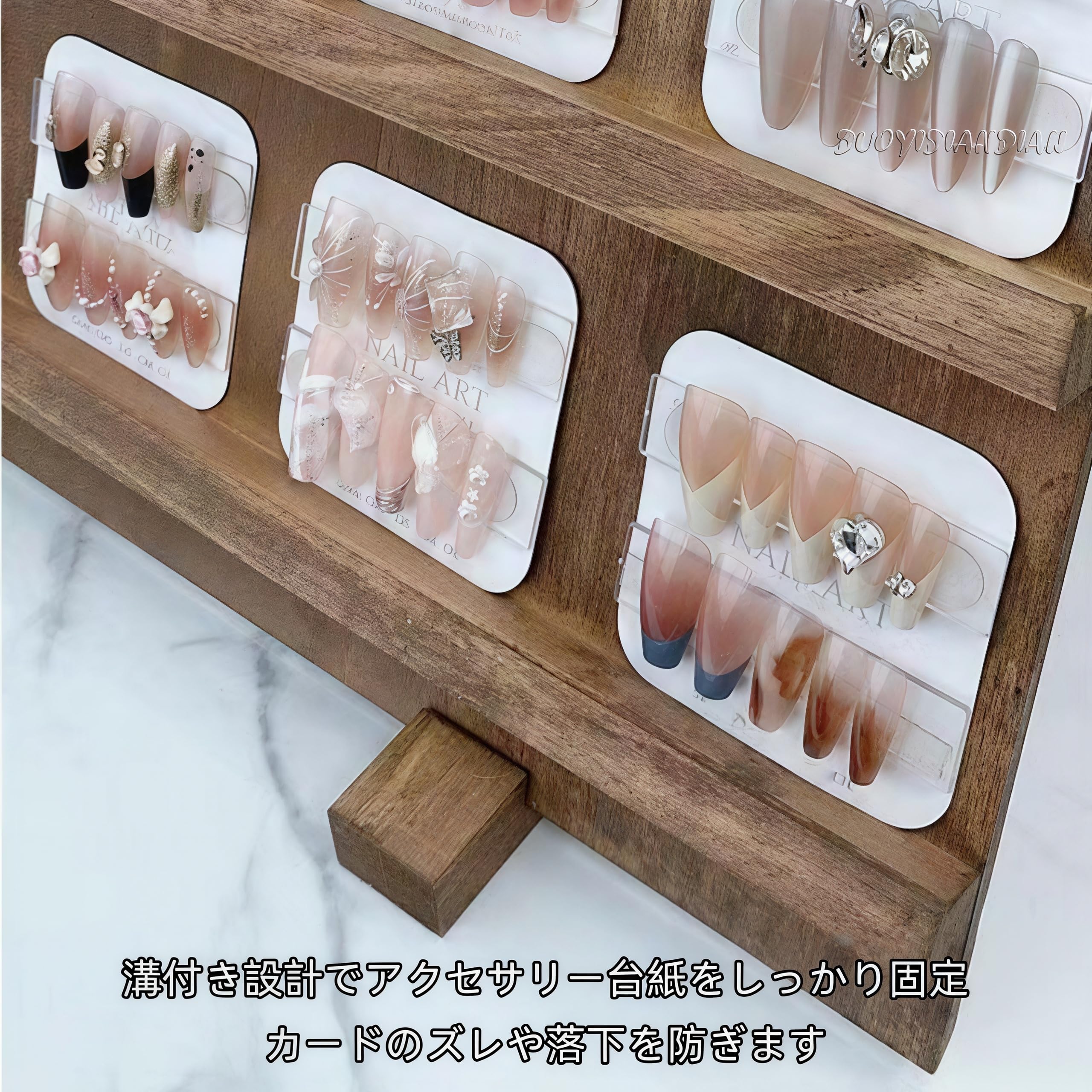 Amazon｜【DYDD】アクセサリーディスプレイスタンド 木製 ネイルチップ