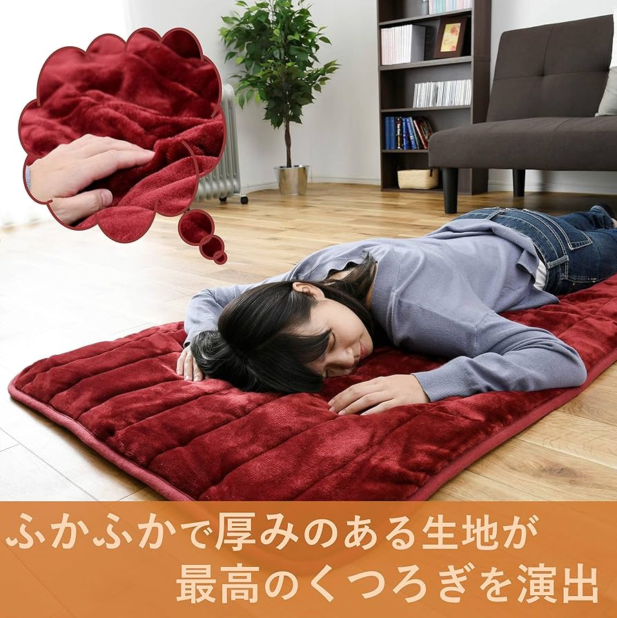 [山善] 洗えるどこでもカーペット 180×80cm YWC-182F(C)E Amazon | [山善] 洗えるどこでもカーペット (丸洗い可能) 180