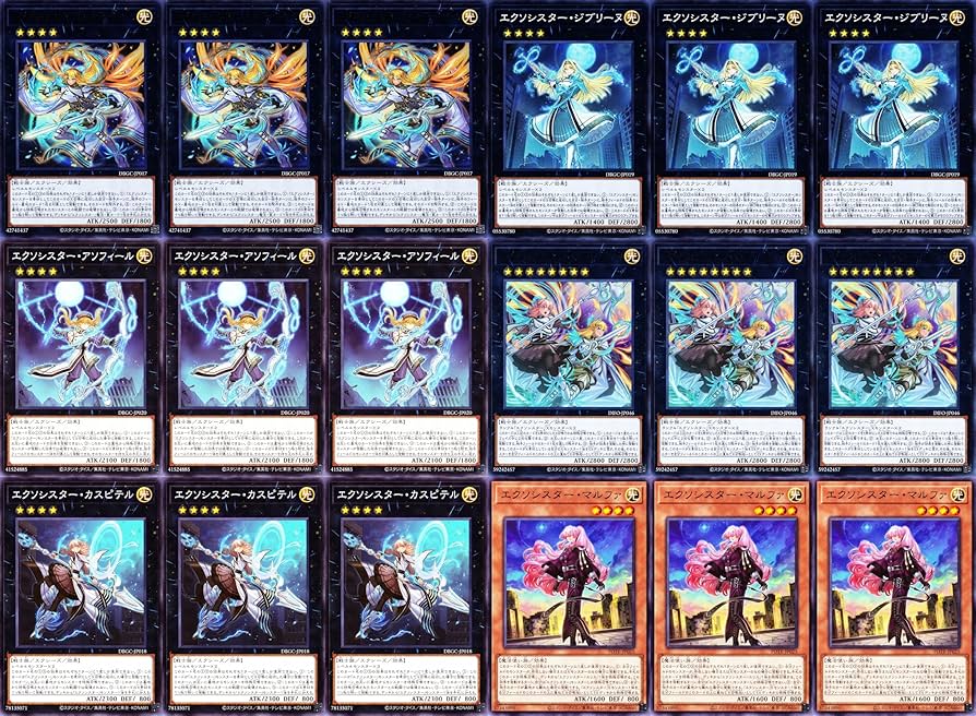 遊戯王 デッキ エクソシスター Amazon.co.jp: エクソシスター デッキ エクソシスター カルマエル