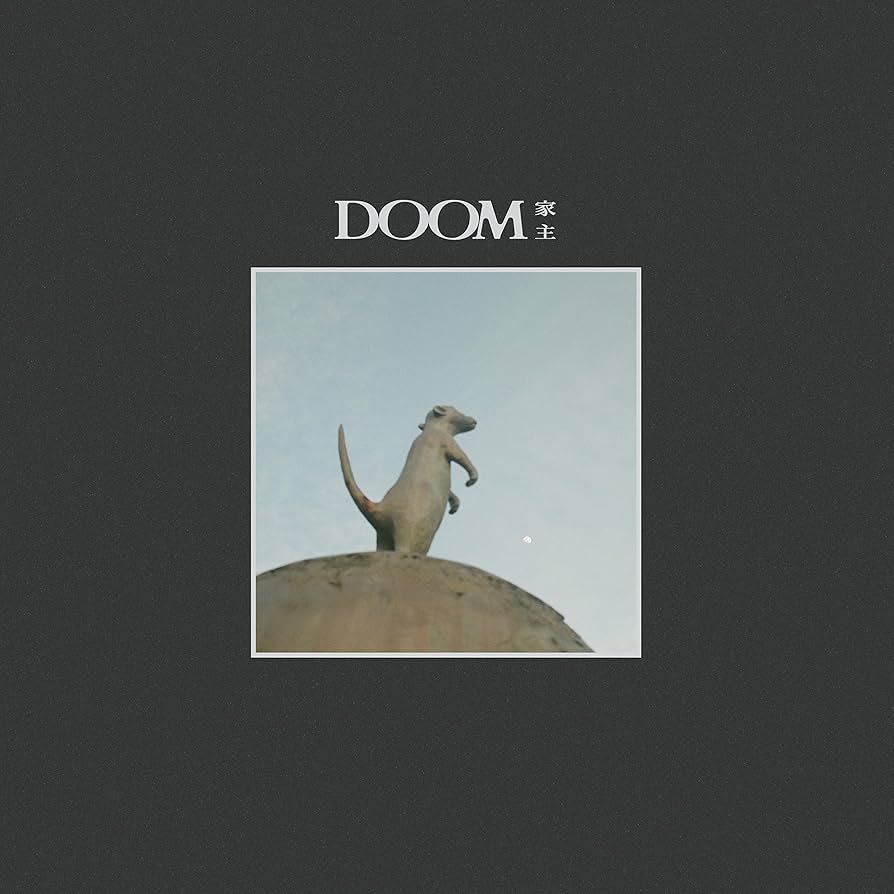 家主 DOOM LP レコード 田中ヤコブ 家主 - DOOM(LP) | BaumQuhen Records