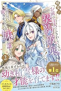 ÀºÎî¤Ë¡Ö¤ªÁ°¤Ï¼ç¿Í¤Ë¤Õ¤µ¤ï¤·¤¯¤Ê¤¤¡¢·ÀÌóÇË´þ¤·¤Æ¤¯¤ì¡ª¡×¤È¸À¤ï¤ì¤¿