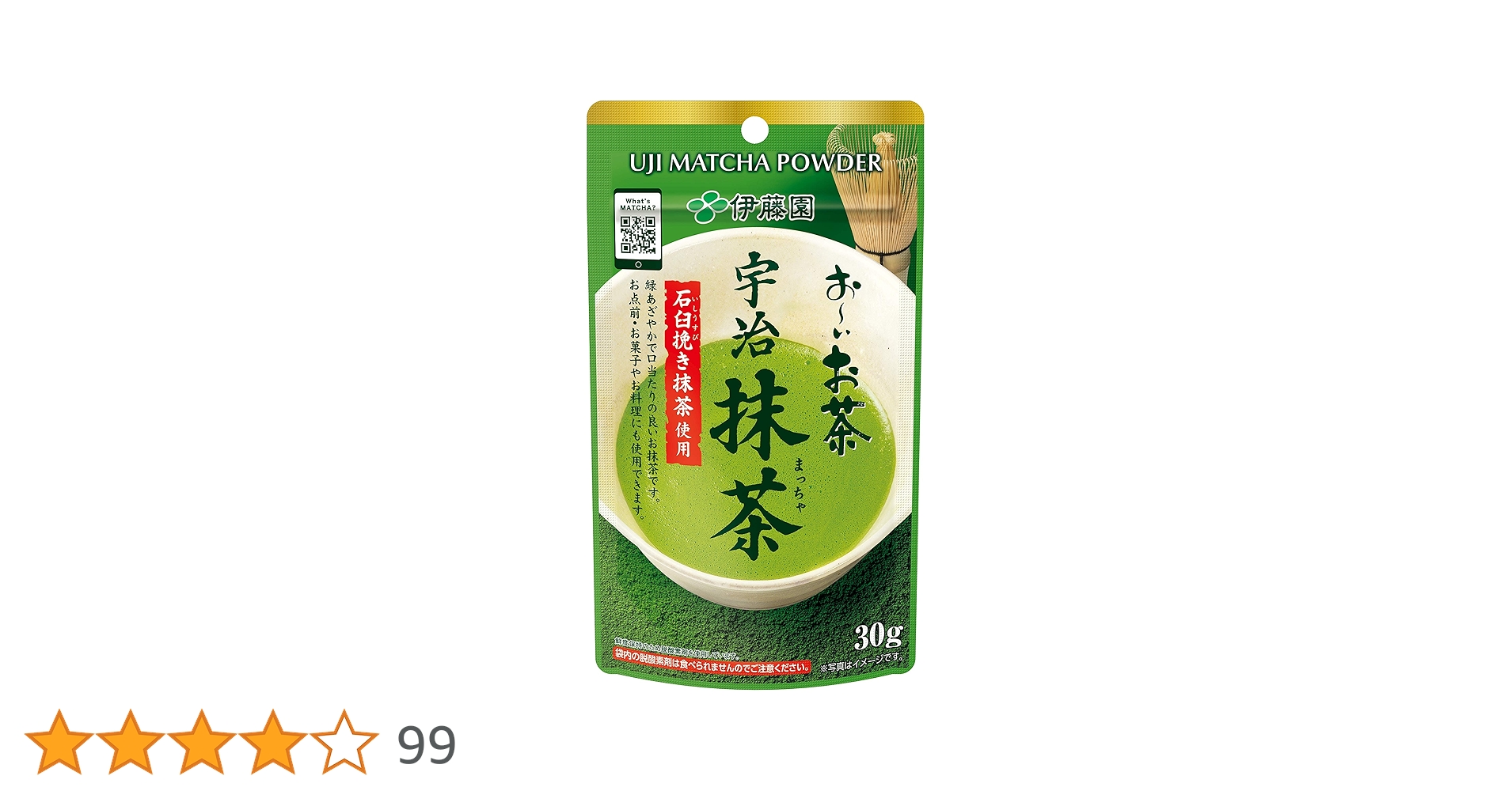 Amazon | 伊藤園 おーいお茶 宇治抹茶 30g ×3本 | Locatis | 抹茶 通販