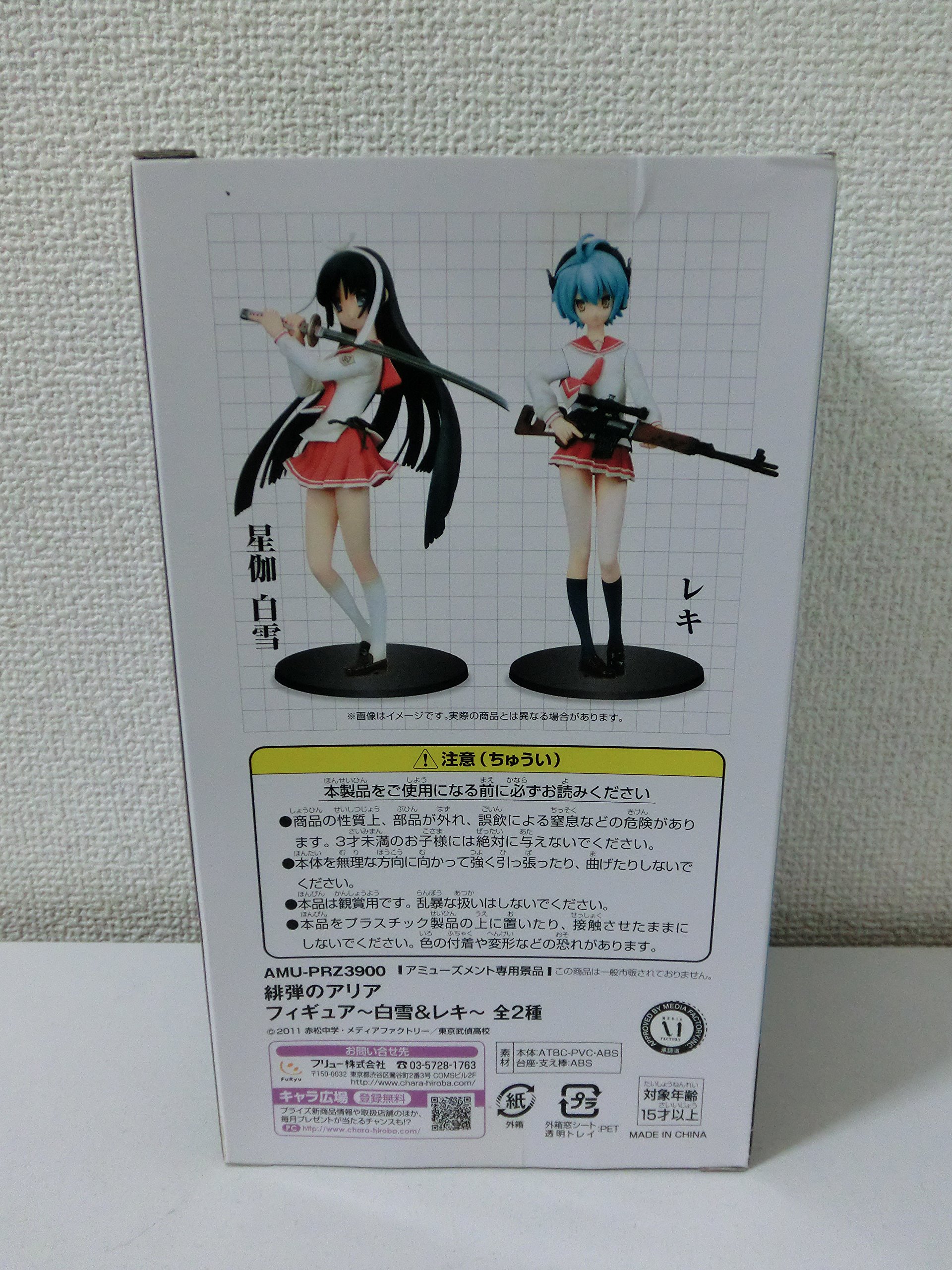 非売品 緋弾のアリア 星伽白雪 特大アクリルフィギュア ポップアップ Amazon | 緋弾のアリア フィギュア～白雪&レキ～ 星伽白雪 ・ レキ 全2