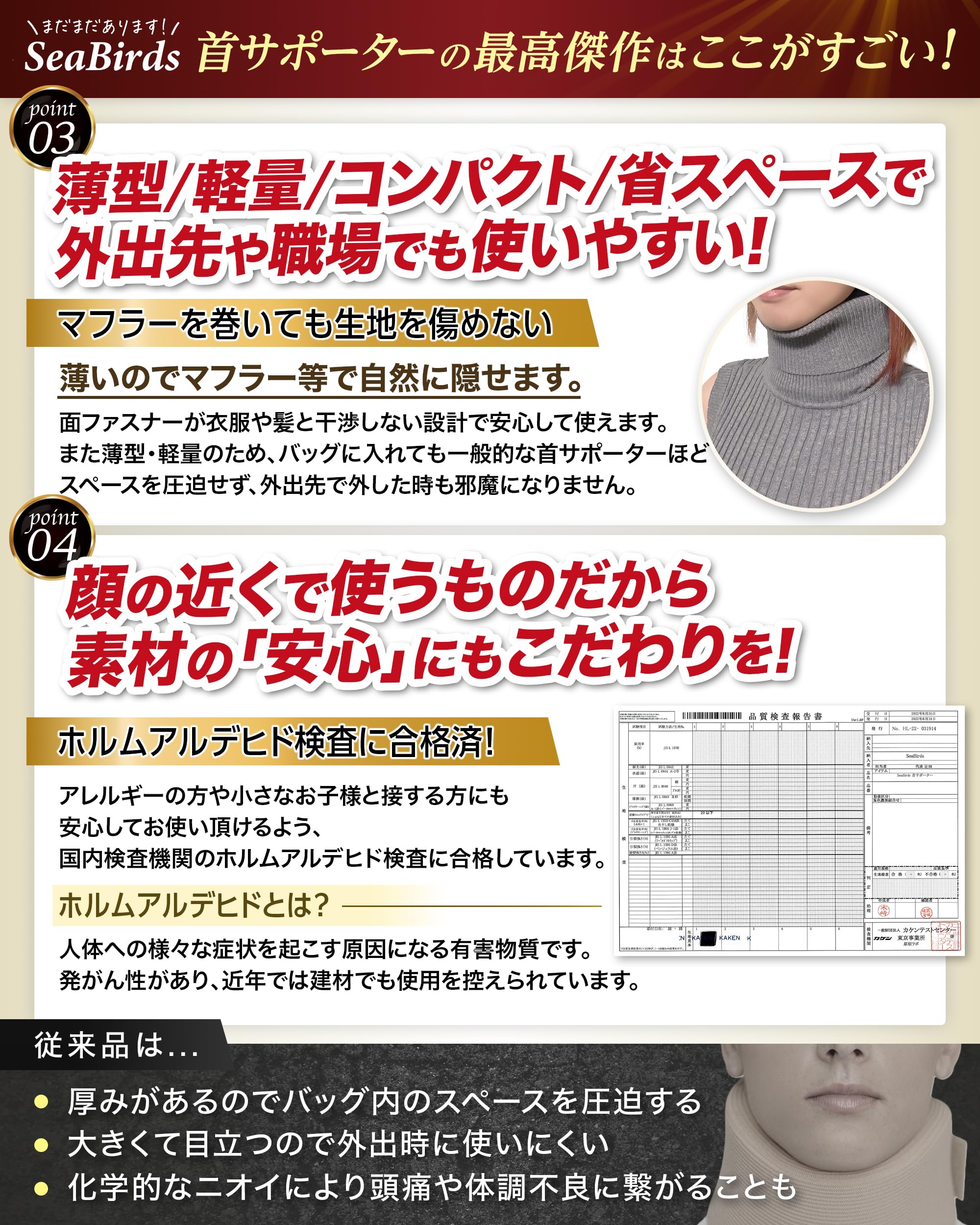 【送料無料】【Amazon999円→1個当たり490円】ネックサポーター Amazon | 首 サポーター コルセット【医師も通う柔道整復師監修