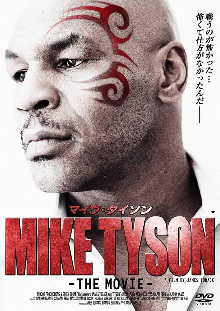 超貴重！MIKETYSON/マイクタイソン/ビッグ ポスター/復帰第一戦/A1 超貴重！MIKETYSON/マイクタイソン/ビッグ ポスター/復帰第一戦