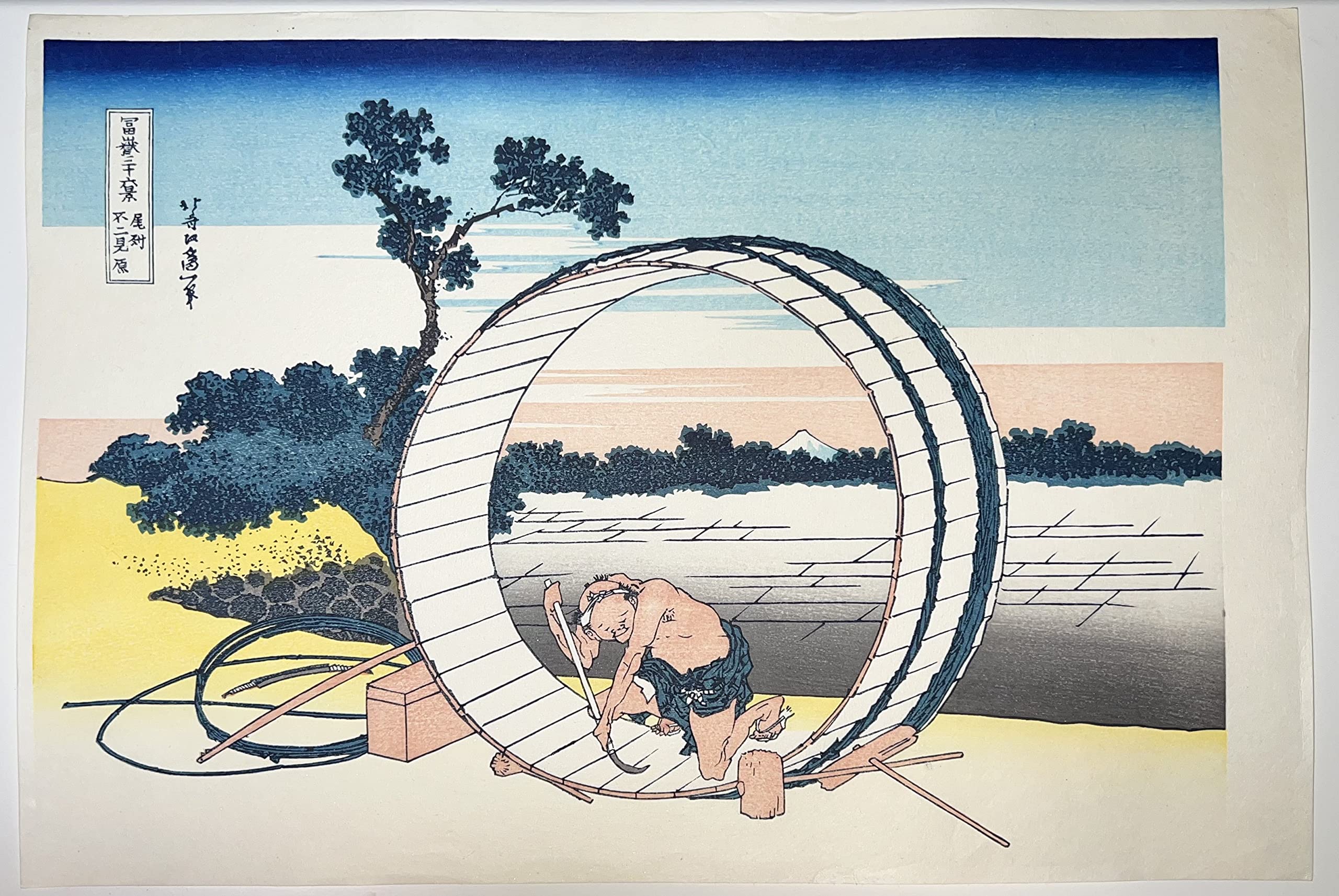 Amazon | 木版画 葛飾北斎 冨嶽三十六景 尾州不二見原 松崎啓三郎作品