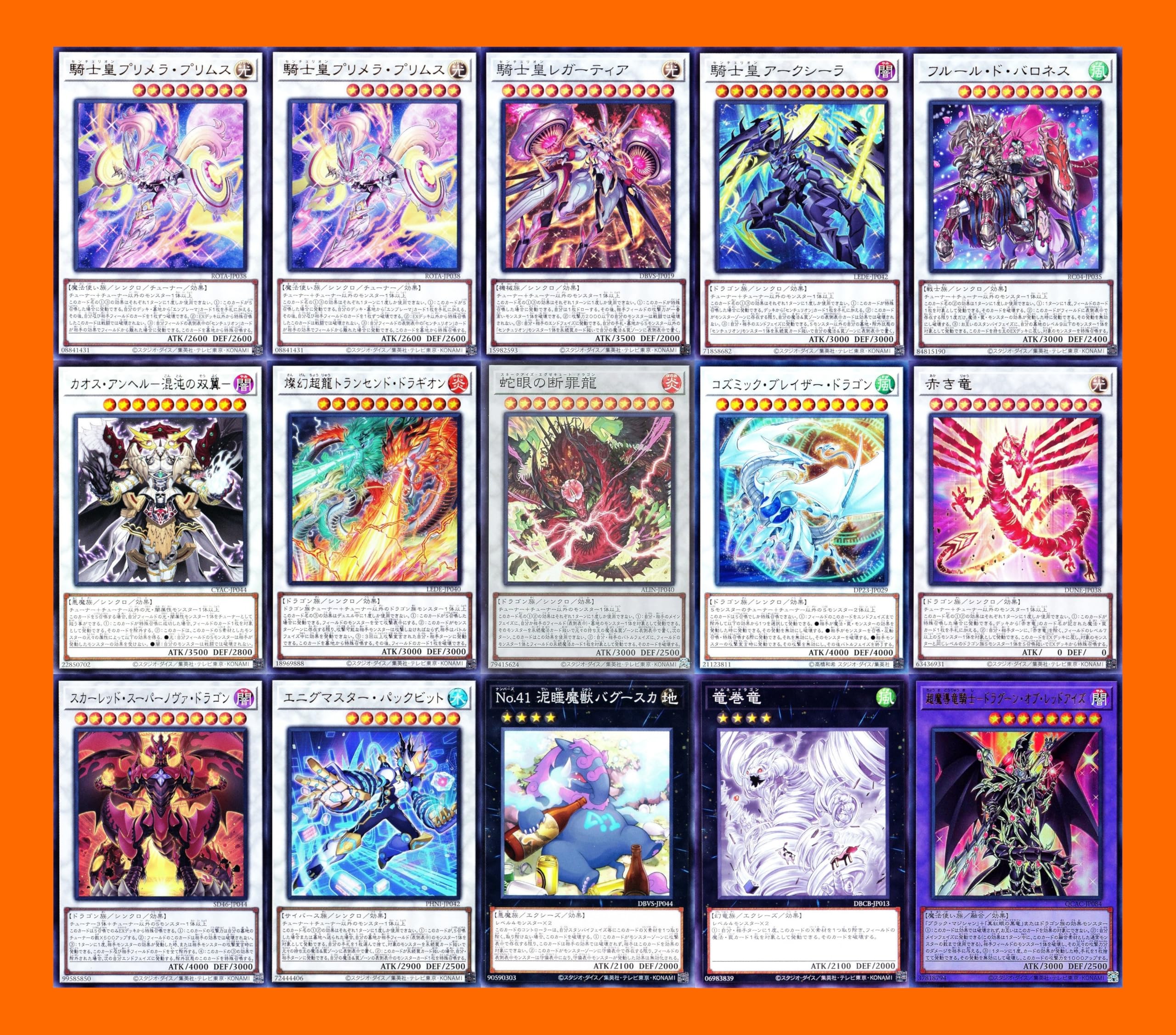 Amazon.co.jp: センチュリオンデッキ 表裏一体 遊戯王 カード 超魔導竜 