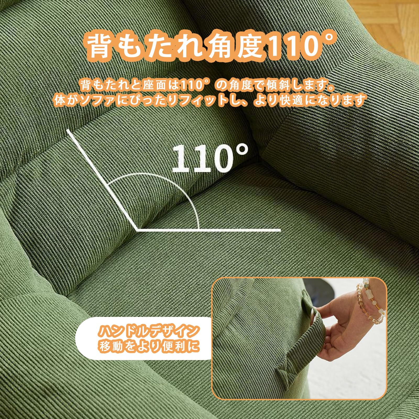 Amazon.co.jp: 一人掛 ビーズクッション 豆袋ソファ 軽量 コーデュロイ 