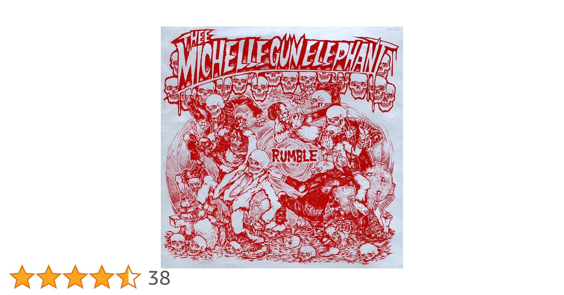 thee michelle gun elephant『RUMBLE』アナログ盤 Amazon.co.jp: 【レコード盤】THEE MICHELLE GUN ELEPHANT