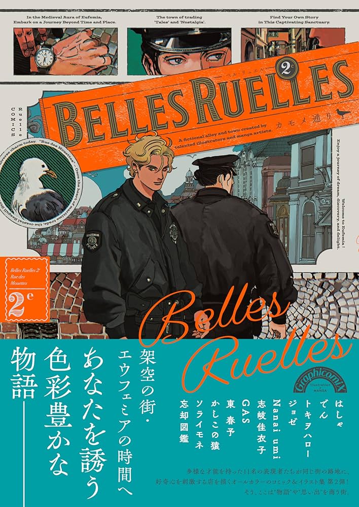 メルメル2号 Amazon | 2本琥珀色レンズサイドマーカーフェンダーライト