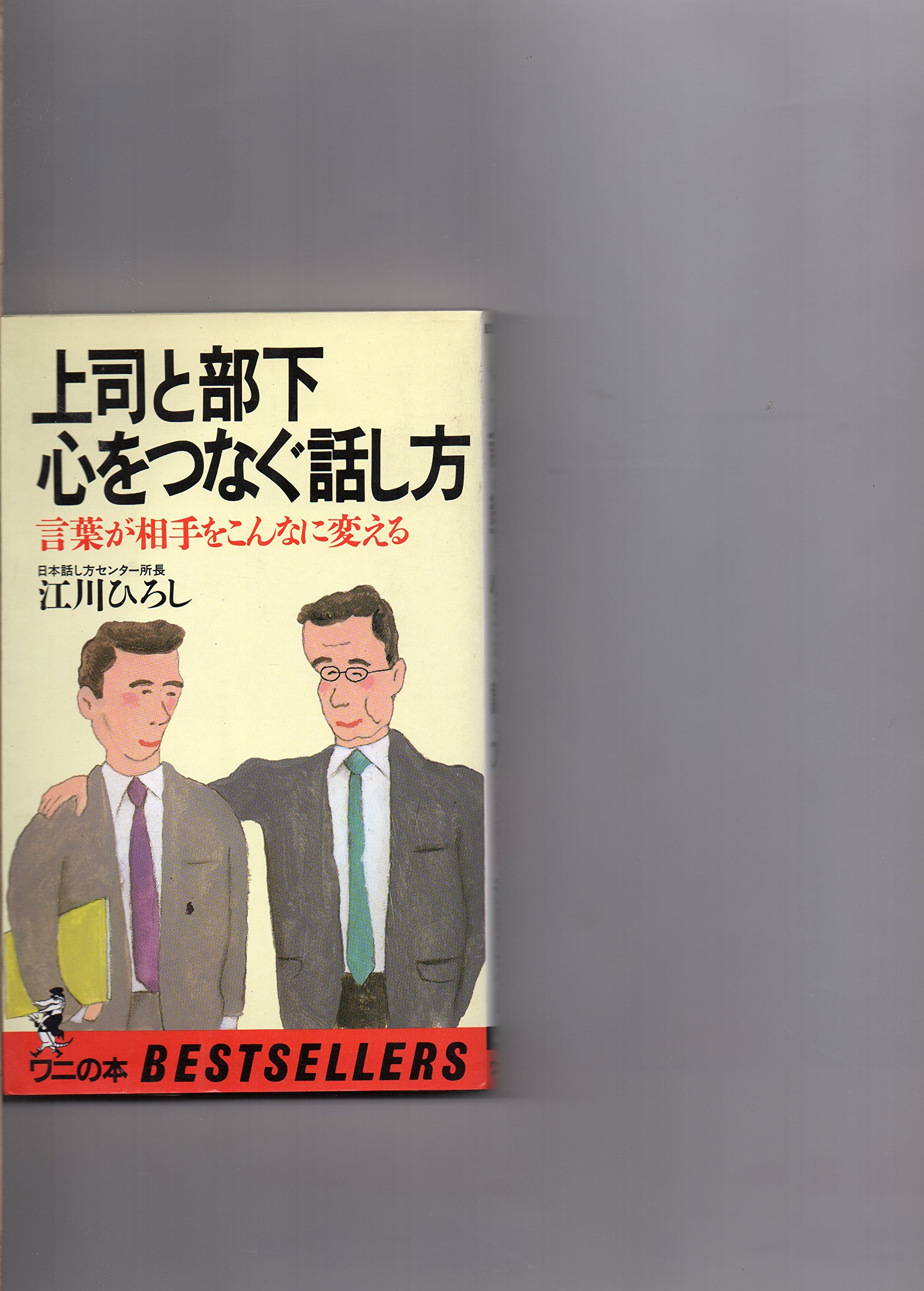 Amazon.co.jp: 江川 ひろし: 本、バイオグラフィー、最新アップデート