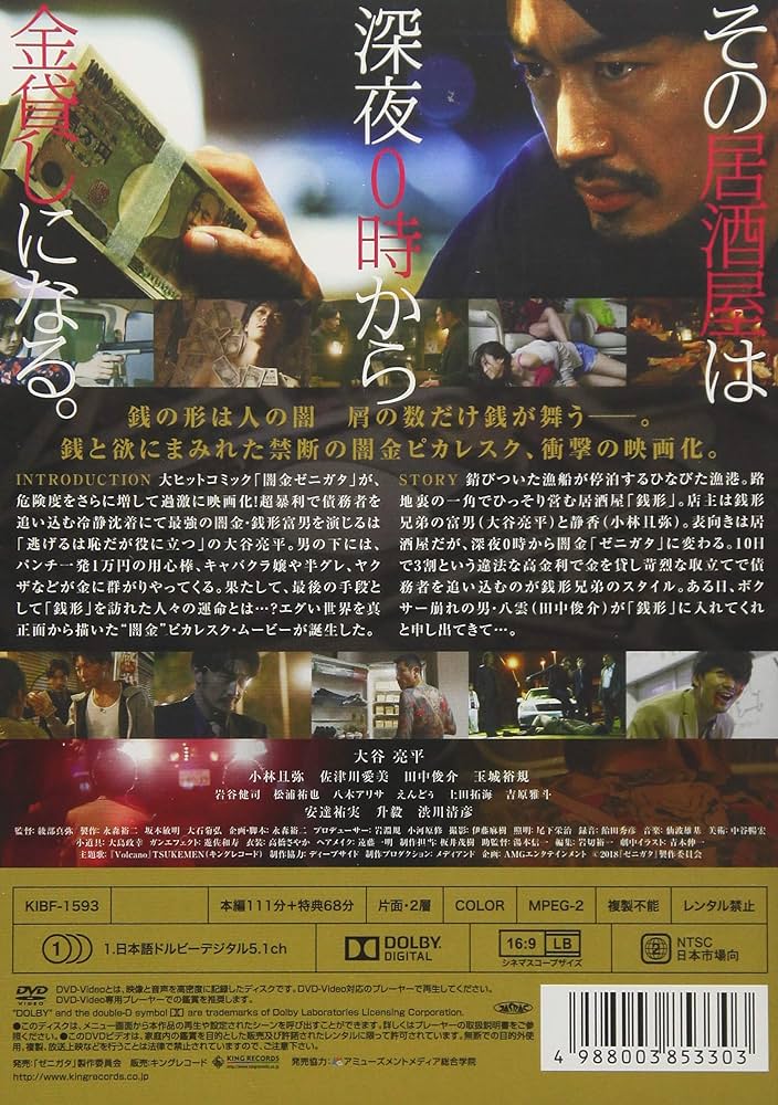 映画本 仮面ライダーZX | 細井 雄二, 山田 ゴロ, 安土 じょう, 石ノ森