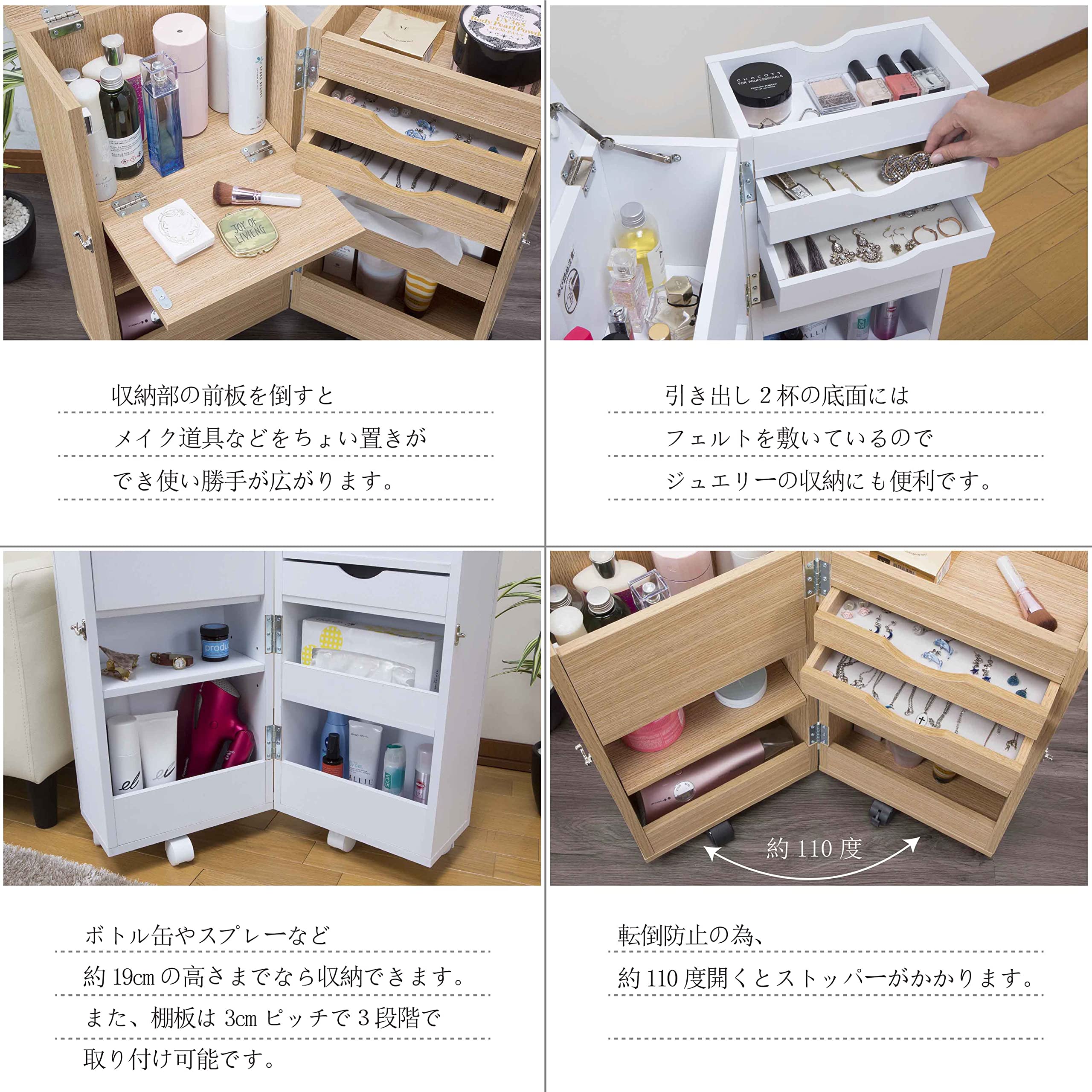 Amazon.co.jp: ドレッサー 化粧台 コスメワゴン メイクボックス