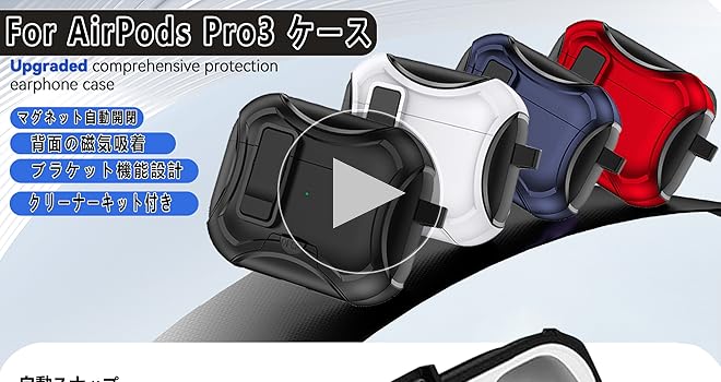 Amazon | Ausrann AirPods Pro2/Pro ケース (2023/2022/2019)AirPods