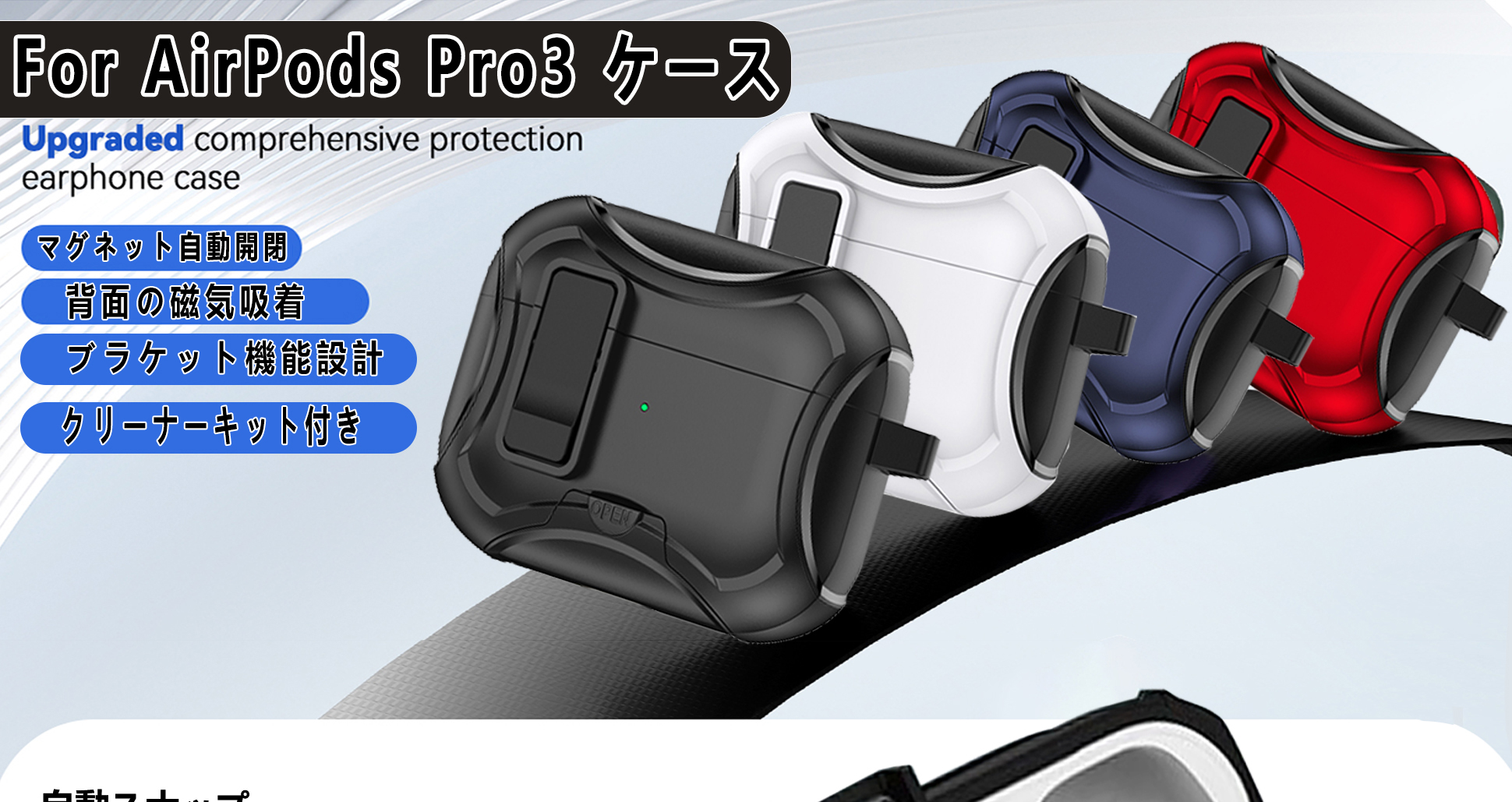 Amazon | Ausrann AirPods Pro3 ケース 2025 AirPods Pro 第3