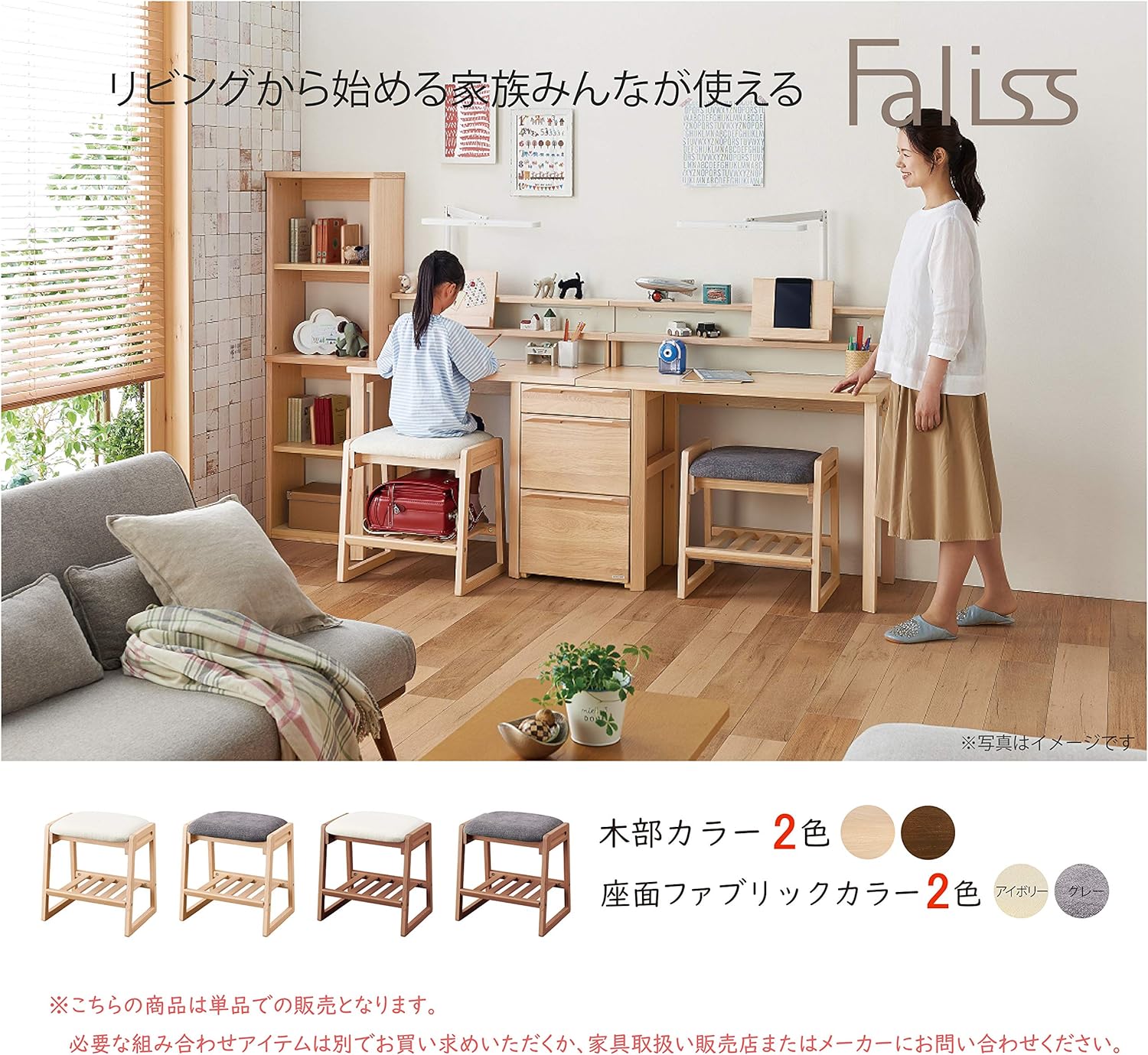 最終値下げ Koizumi コイズミ学習机 学習椅子 ナチュラル W48 5 D40 H52 ファリススツールmo グレー色 Flc 802mogy その他 Slcp Lk