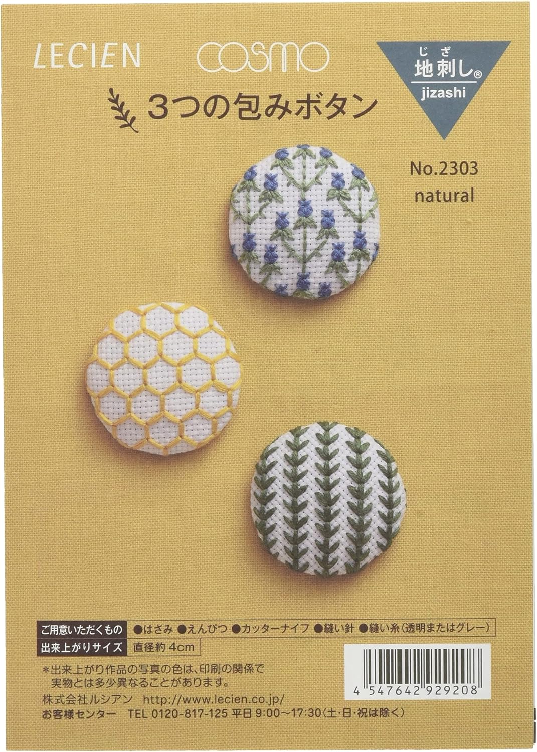 Lucian Nordic 2302 Cloth Accessories Made with Jisashimi 3 Wrap Buttons