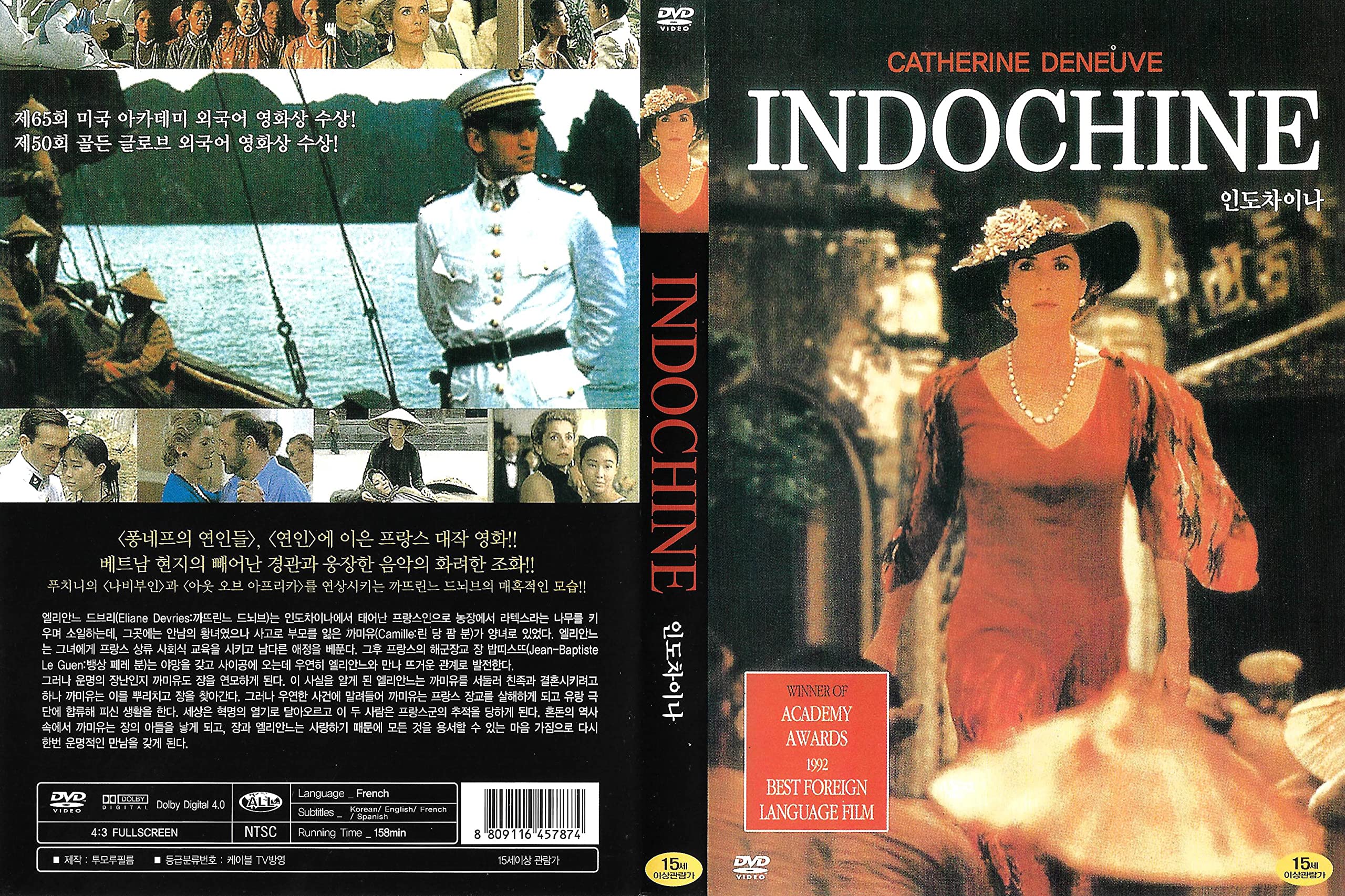 Indochine perfume floral exótico en frasco de vidrio de cien mililitros
