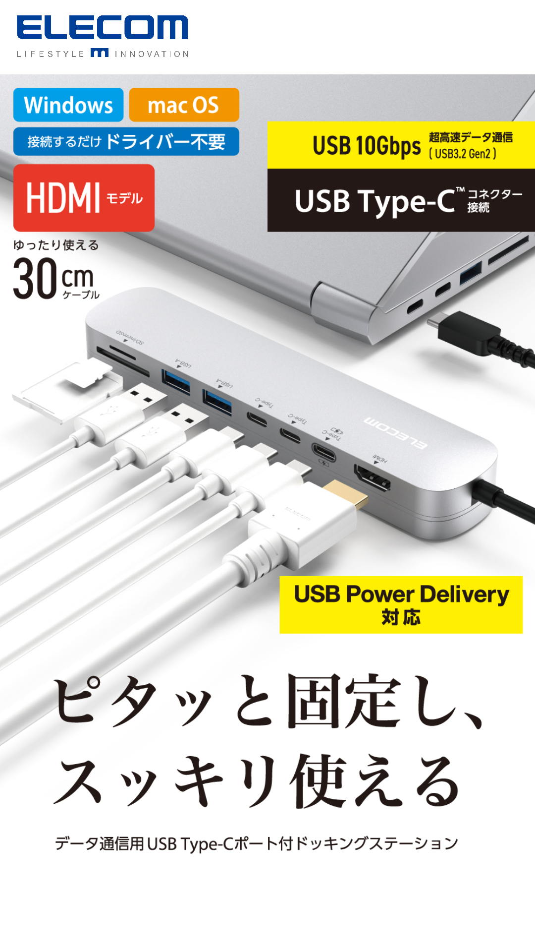 Amazon.co.jp: エレコム USB Type-C ハブ ドッキングステーション 8-in