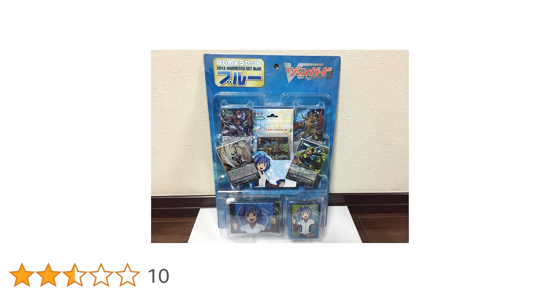 Amazon.co.jp: カードファイト!! ヴァンガード VG-HS03 はじめよう