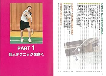バドミントン上達成術 DVD 4枚組 バドミントンジュニア上達の極意DVD 小平ジュニア