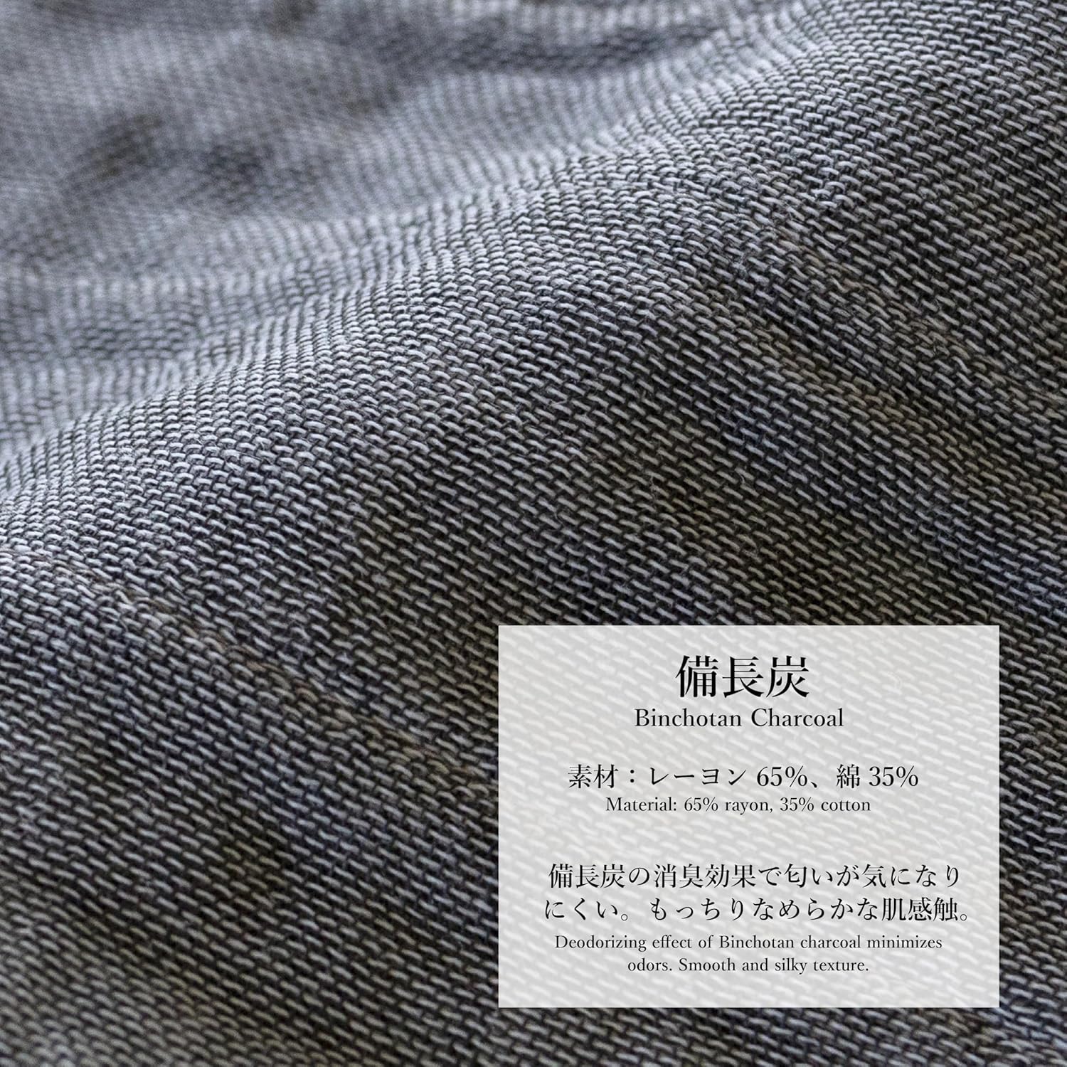 Nawrap Binchotan Charcoal Pillowcase, Naturally Anti-Odor and Quick-Dry