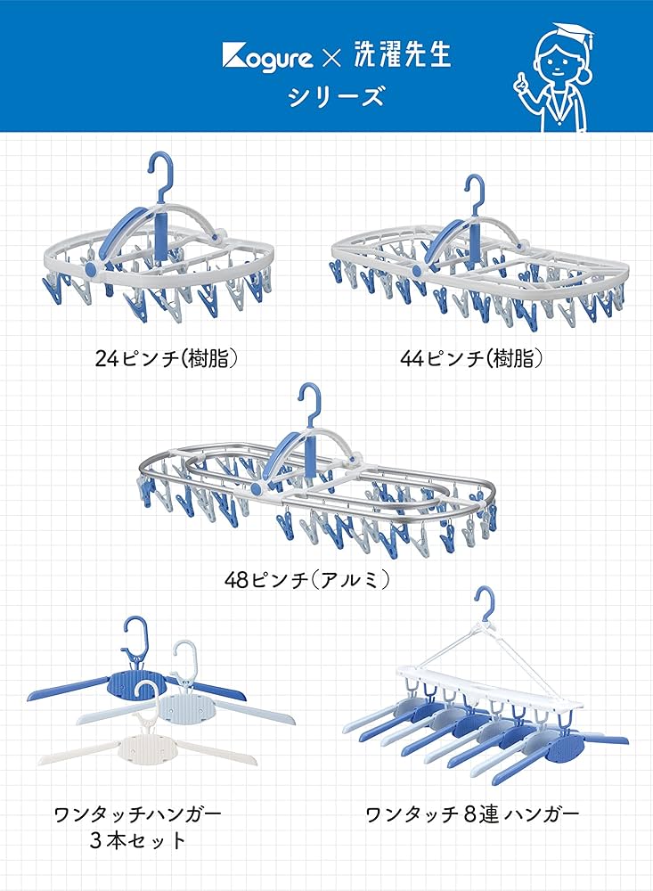 売り切り‼JUMPハンガー Amazon.co.jp: Hey!Say!JUMP セブンくじ ハンガー 岡本圭人 : ホビー
