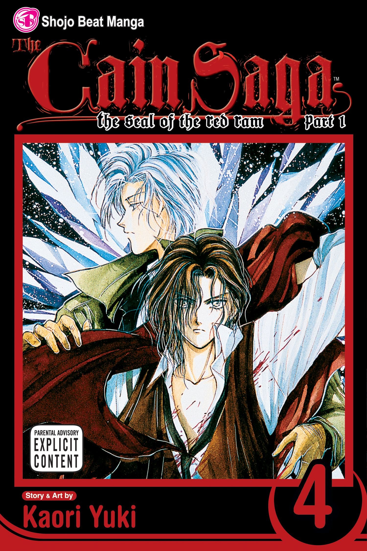The Cain Saga, Vol. 4 (Part 1): Series 4: The Seal of the Red Ram, Part 1: 04
